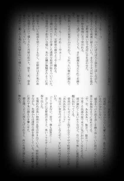 웹툰 이미지 18