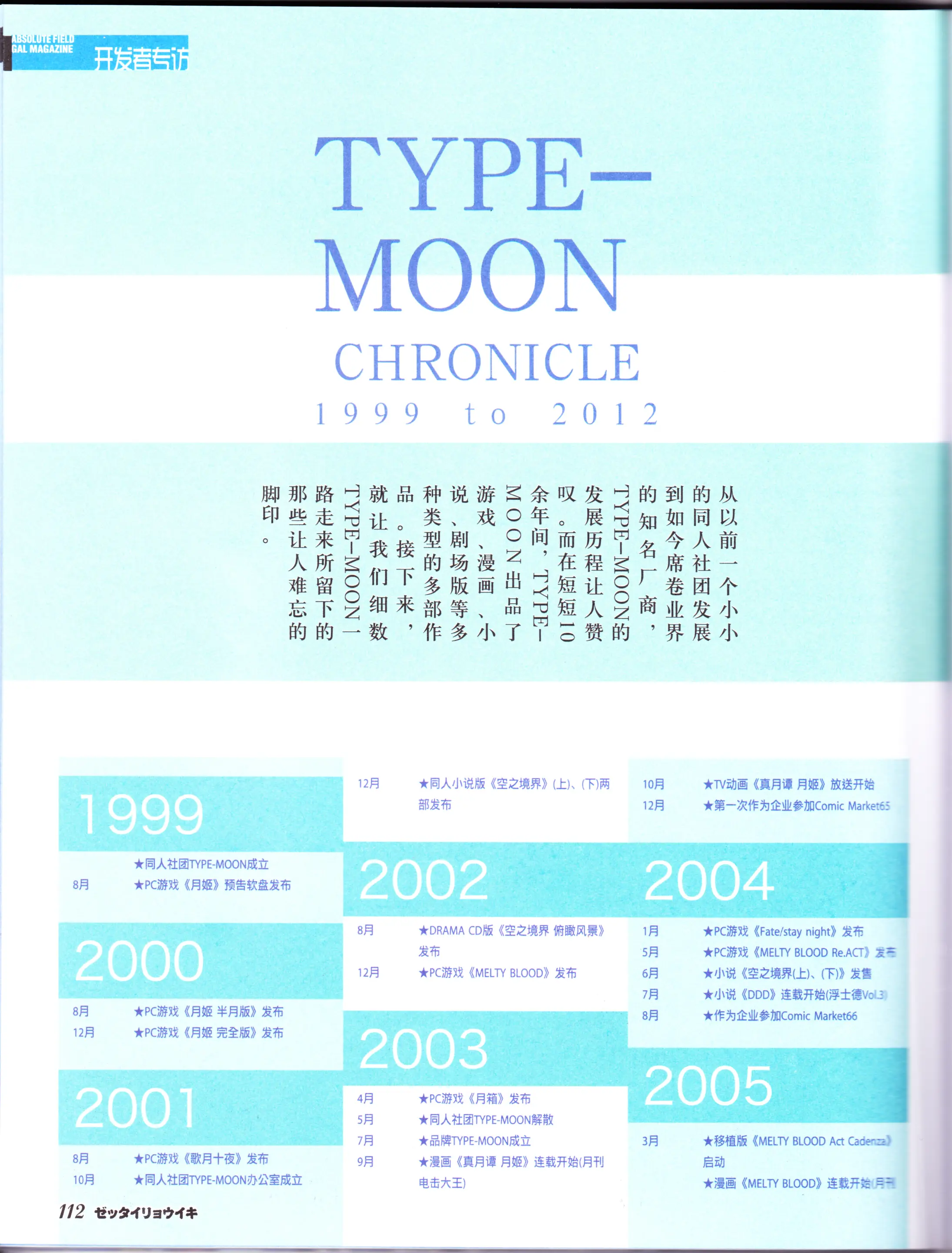 웹툰 이미지 113