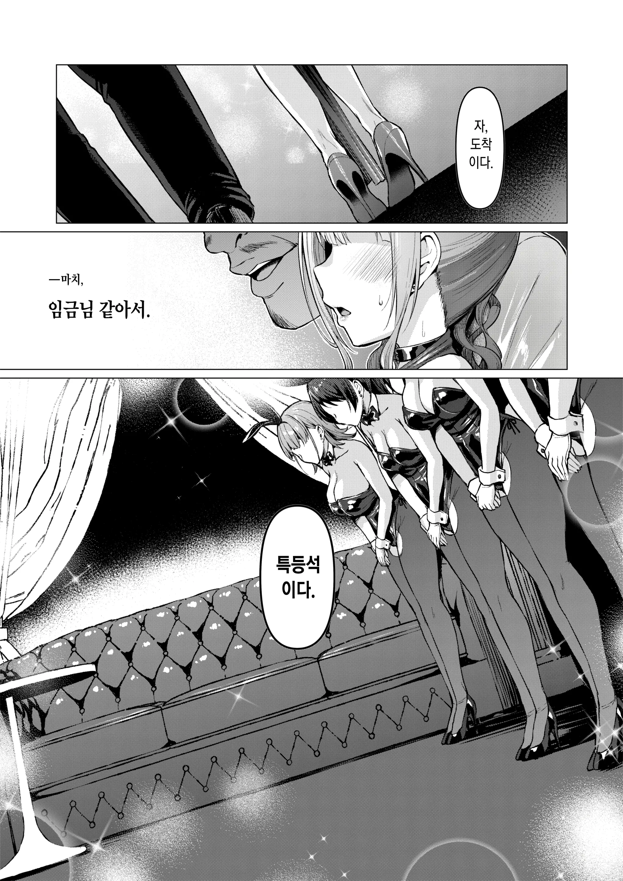 웹툰 이미지 22