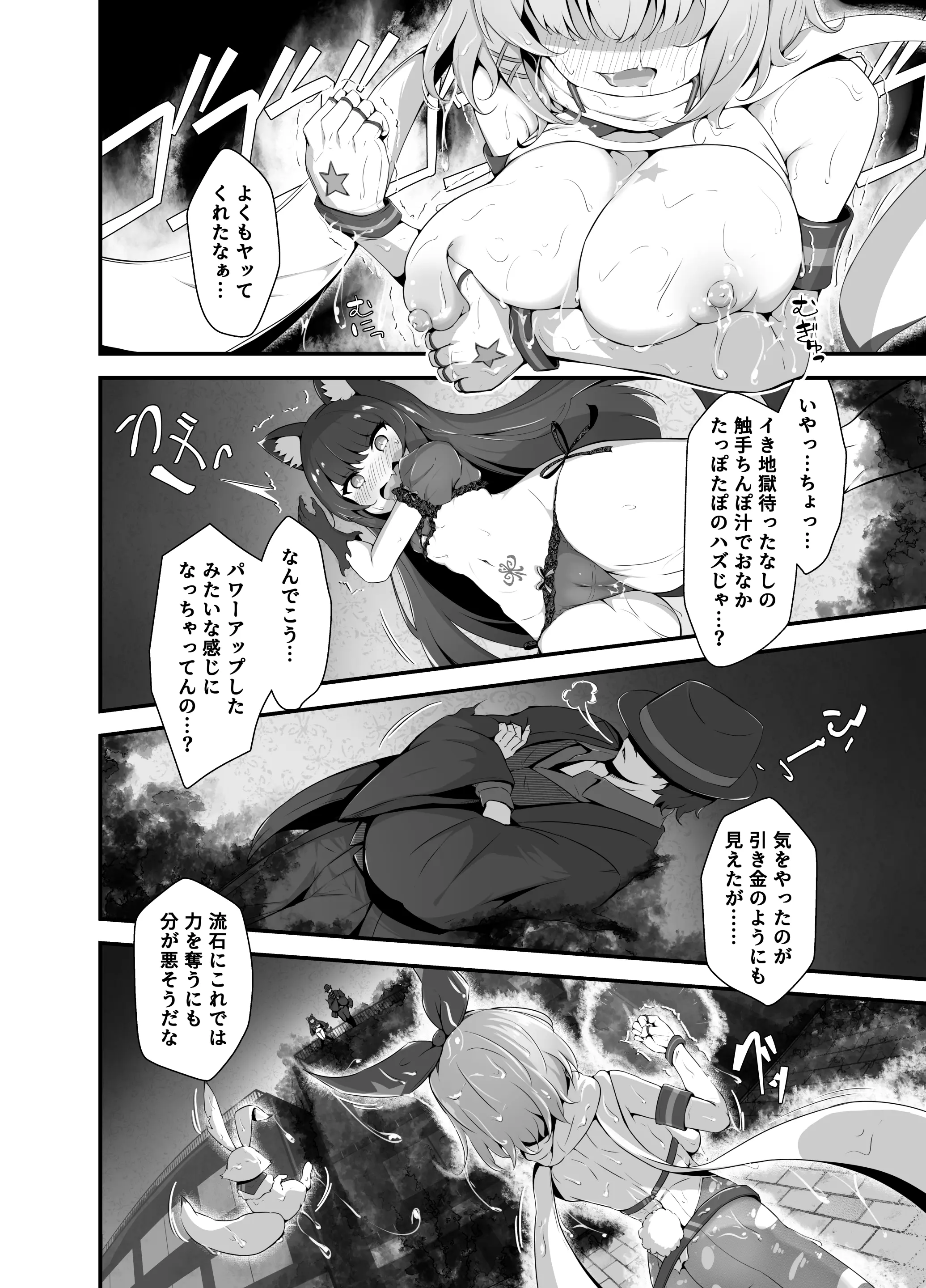 웹툰 이미지 25