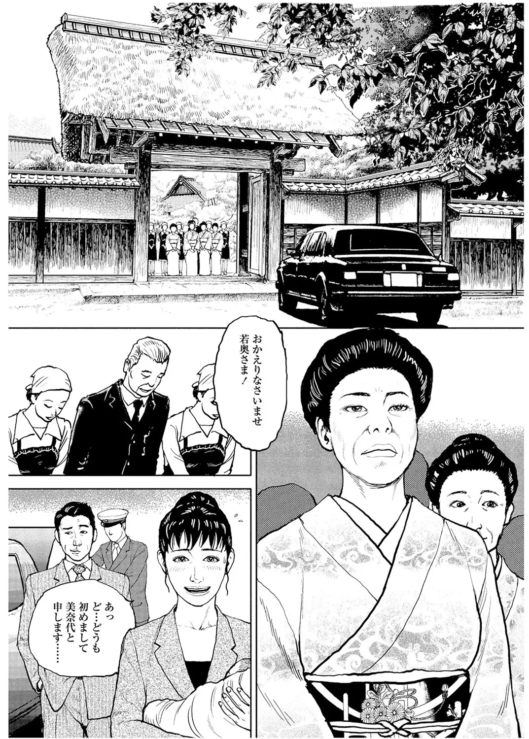 웹툰 이미지 74