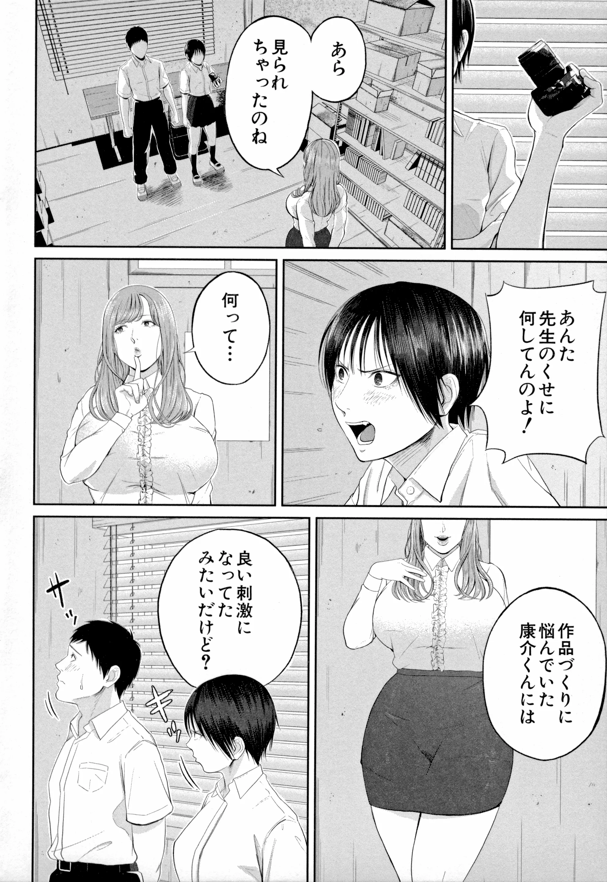 웹툰 이미지 61