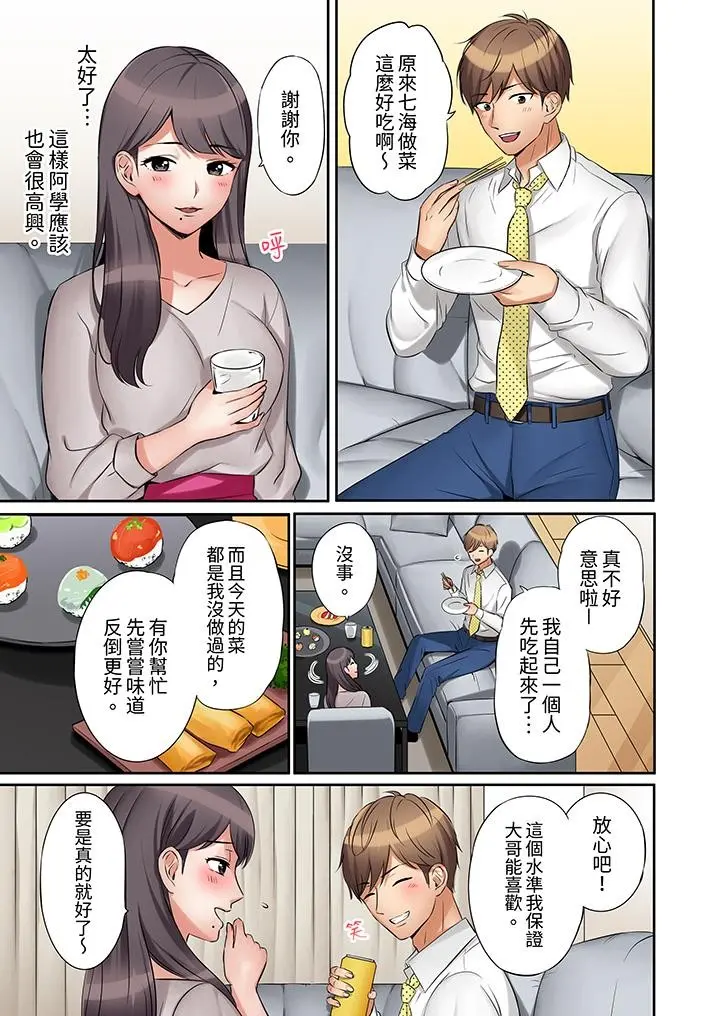 웹툰 이미지 9