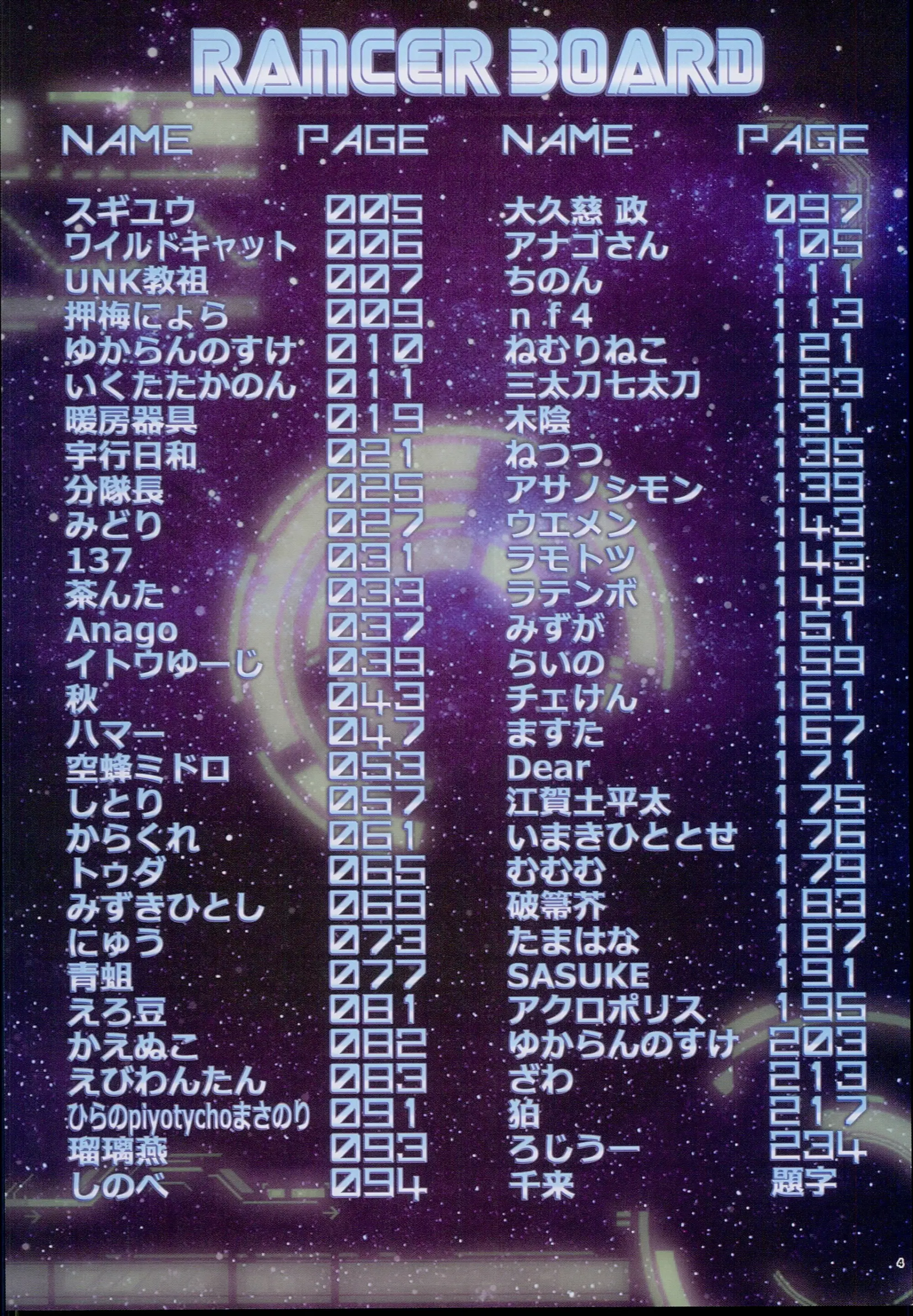 웹툰 이미지 3