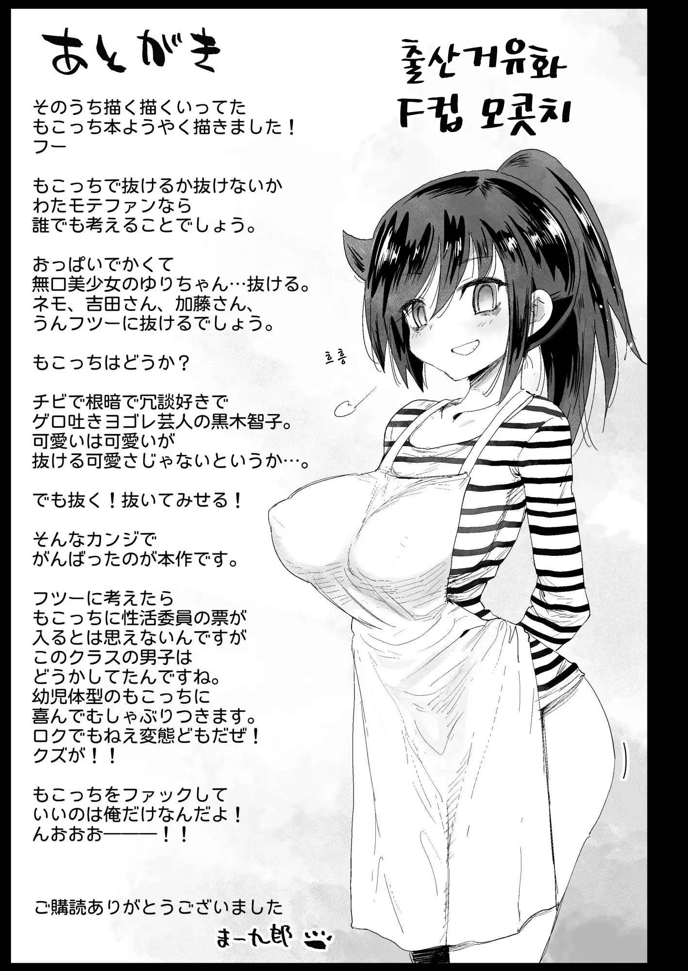 웹툰 이미지 40