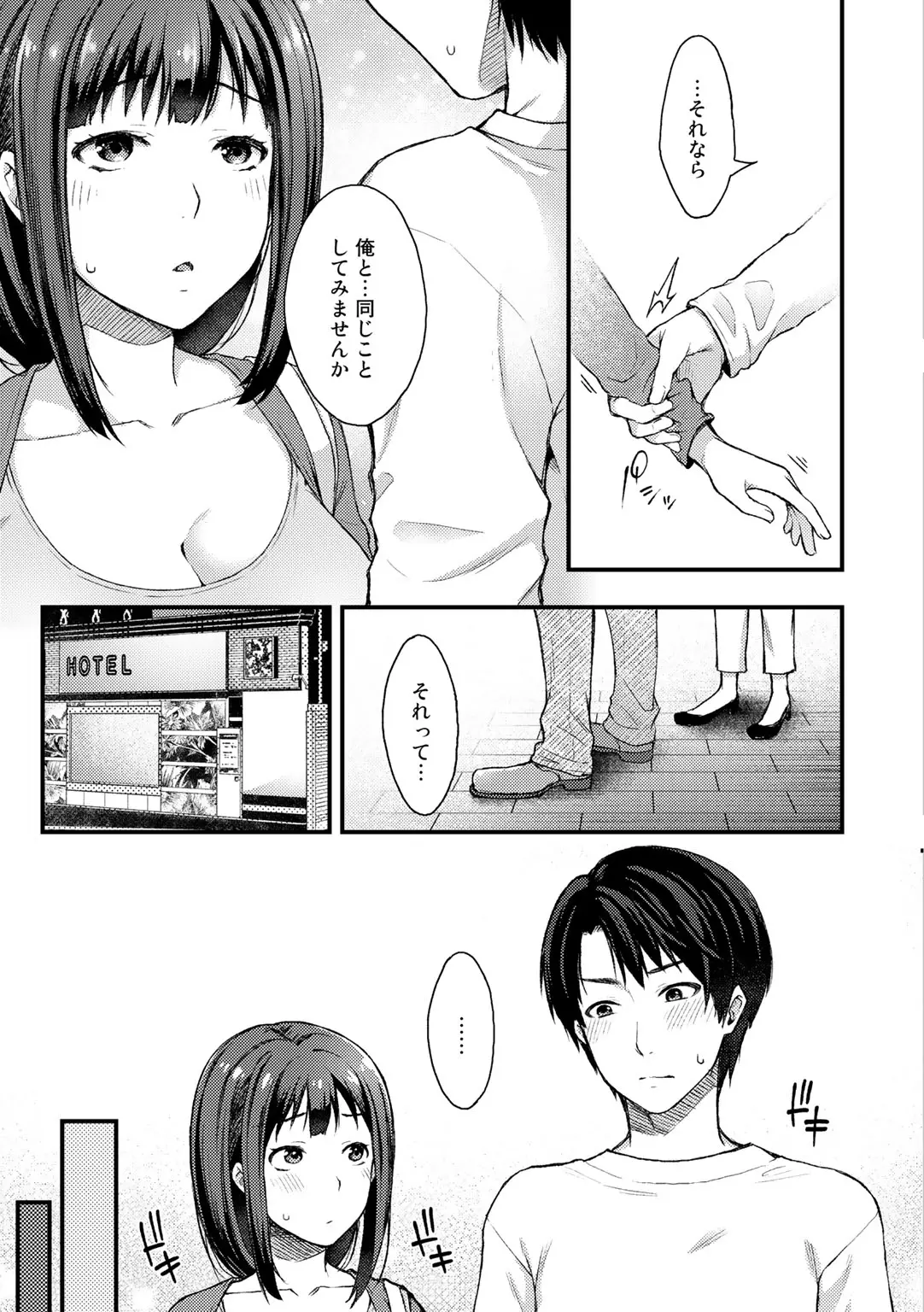 웹툰 이미지 76