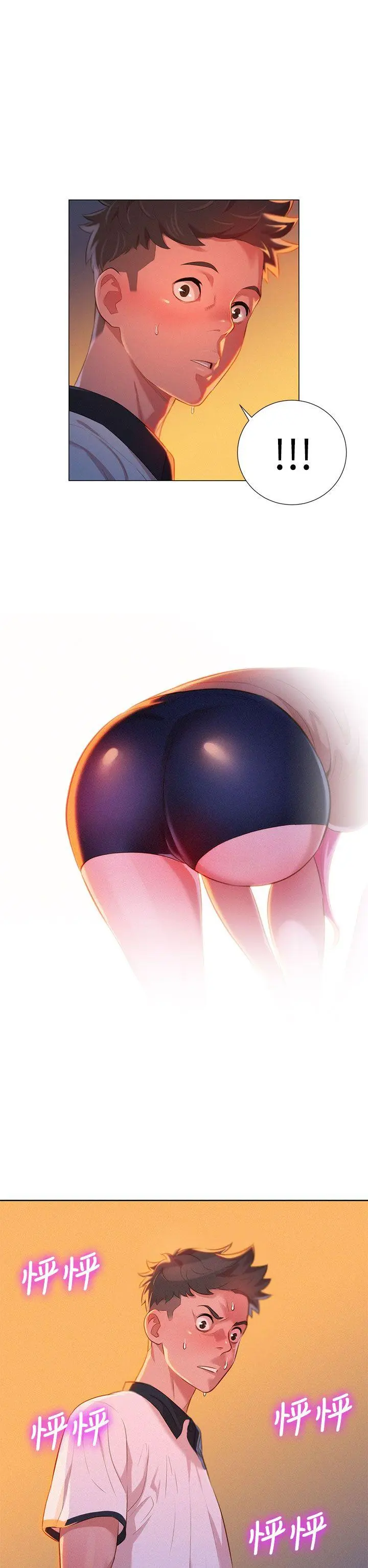 웹툰 이미지 174