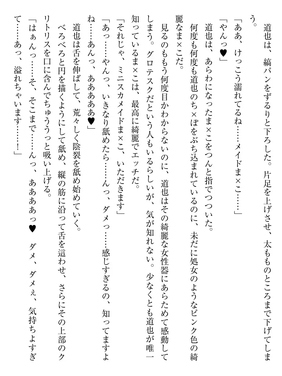 웹툰 이미지 151