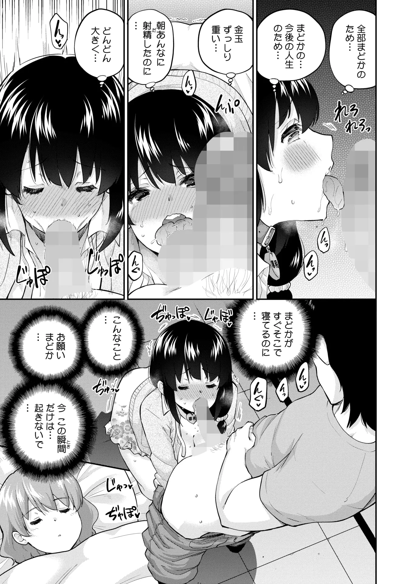 웹툰 이미지 136