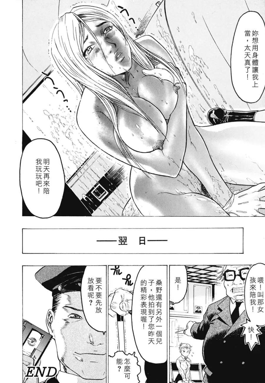 웹툰 이미지 51