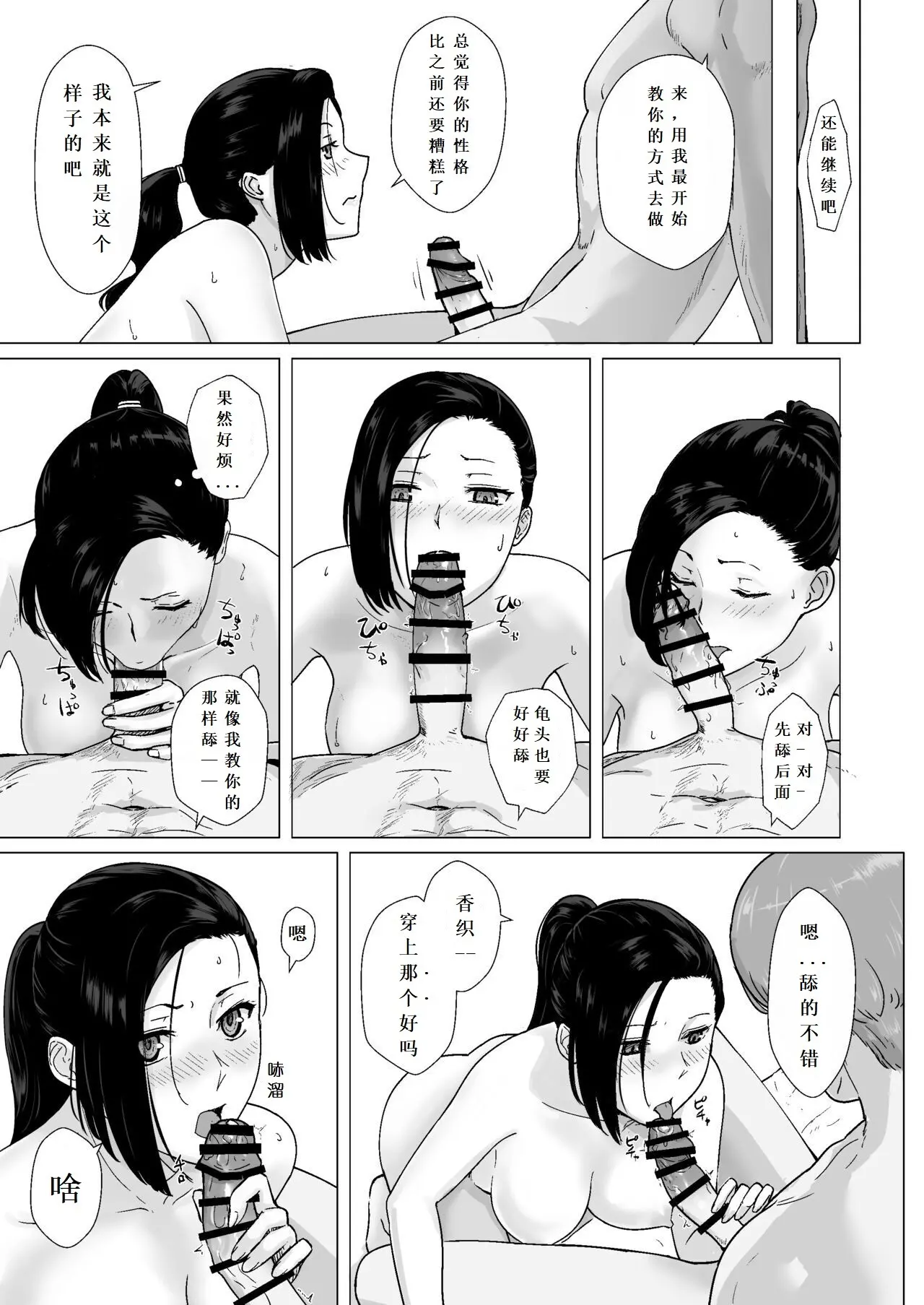 웹툰 이미지 37