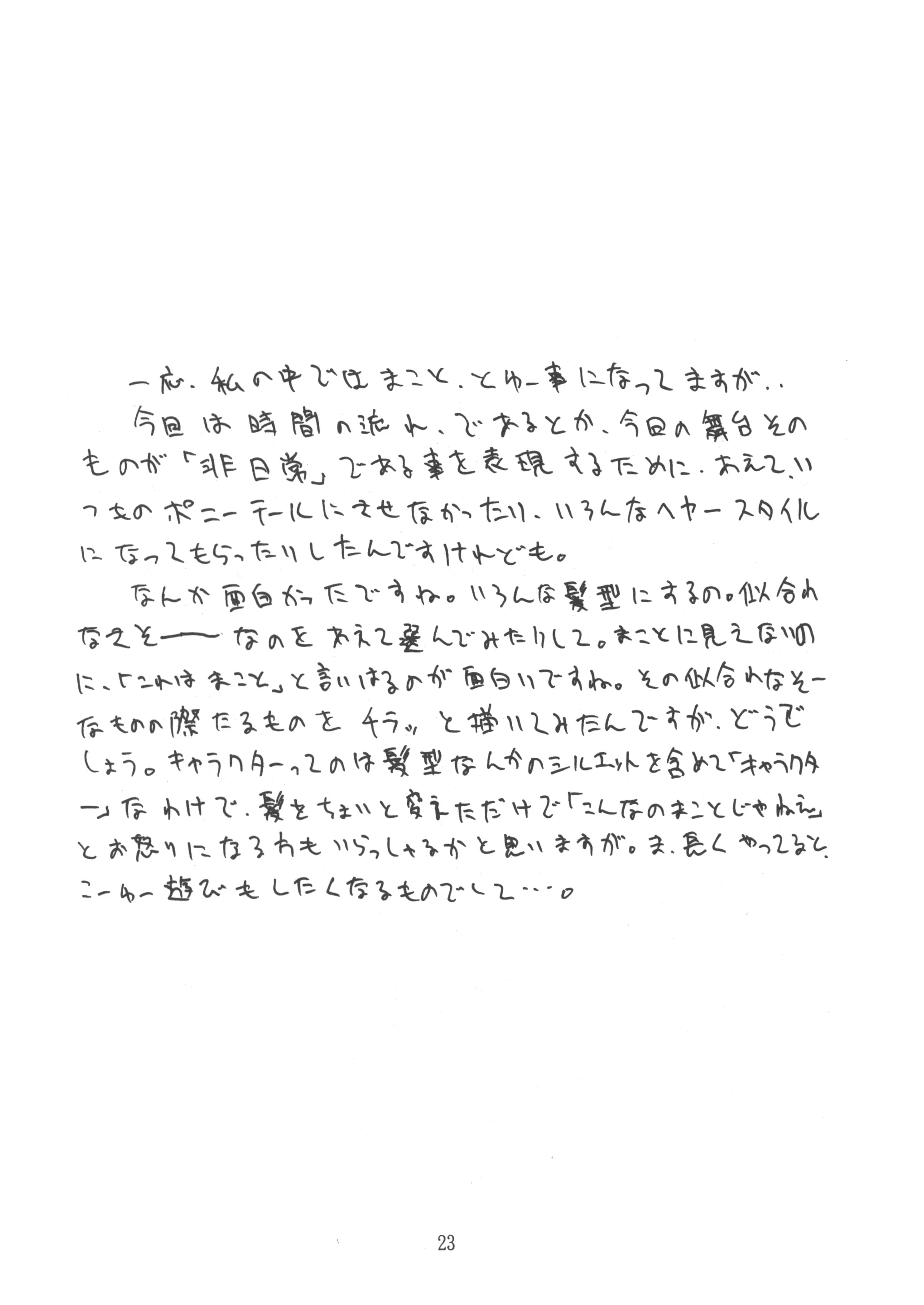 웹툰 이미지 21