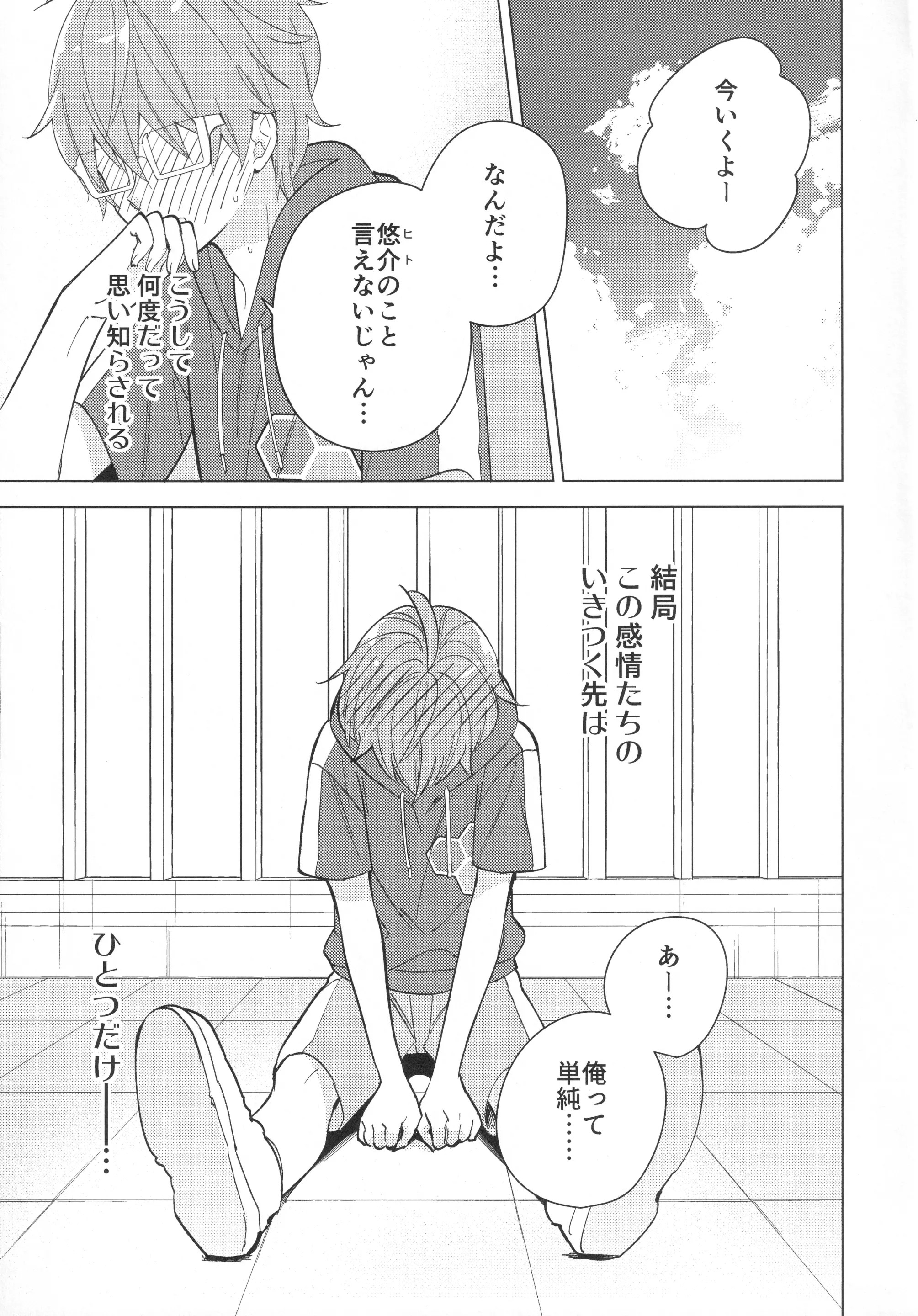웹툰 이미지 165