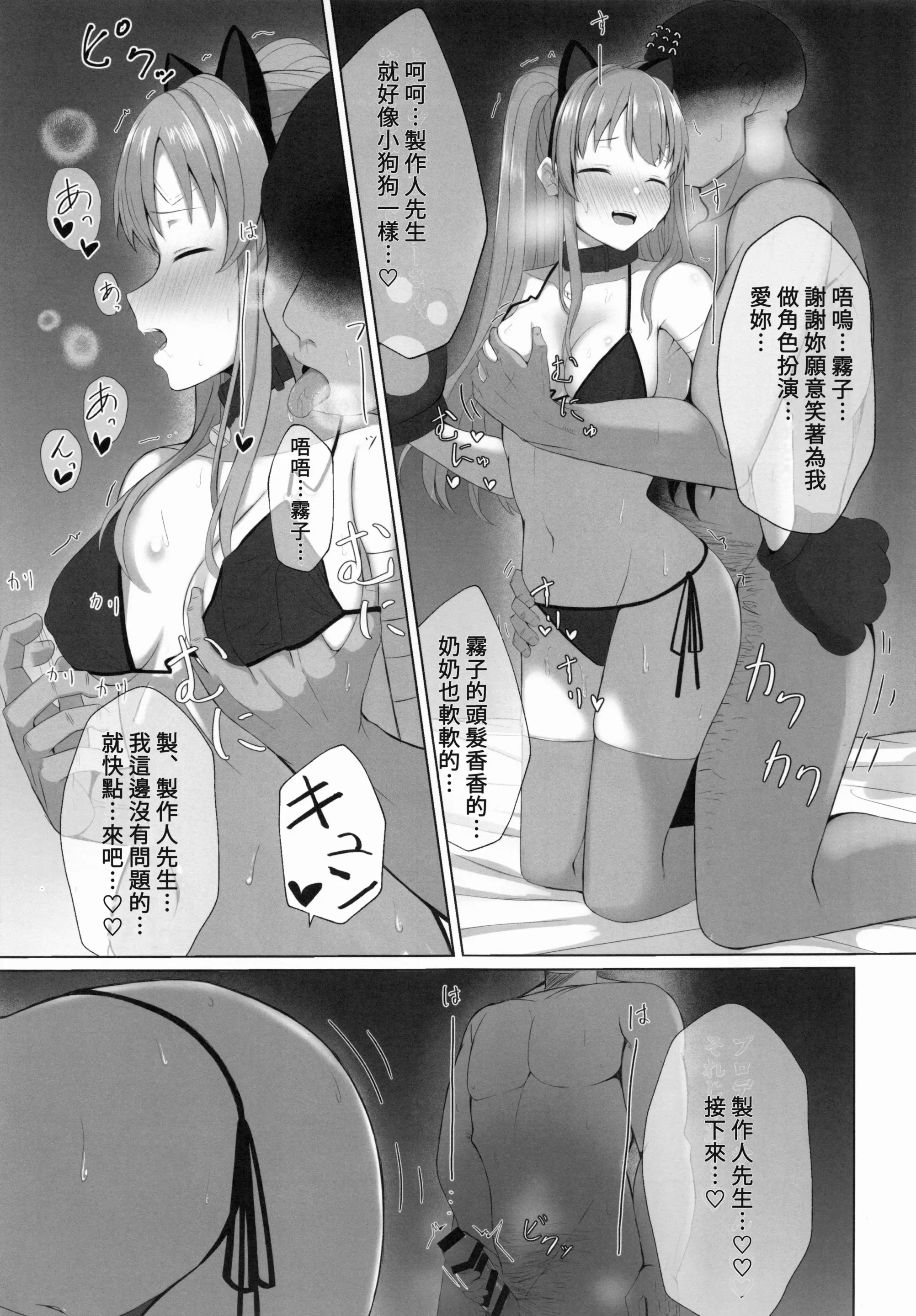 웹툰 이미지 17