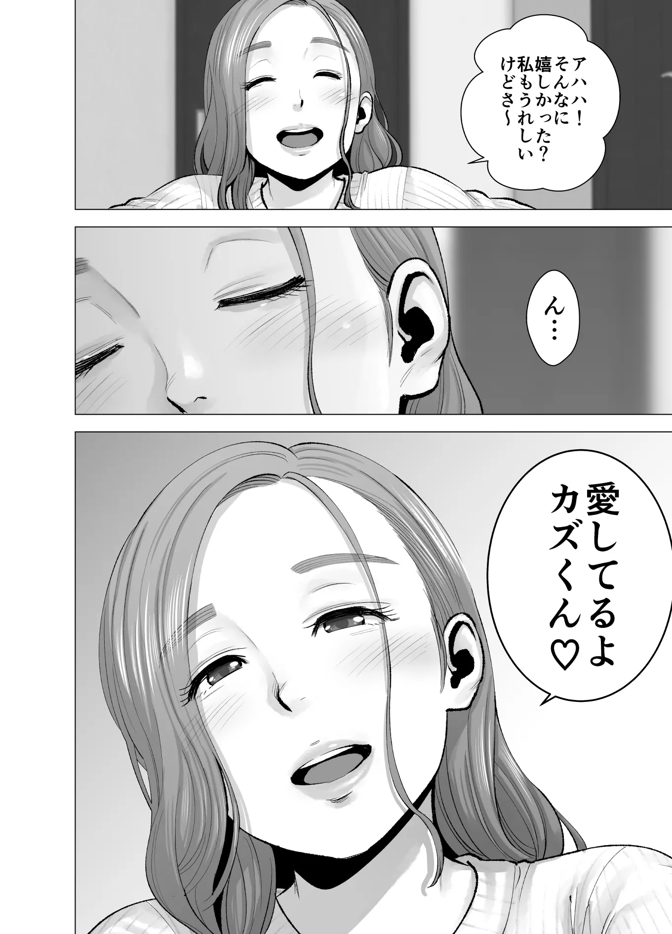 웹툰 이미지 96