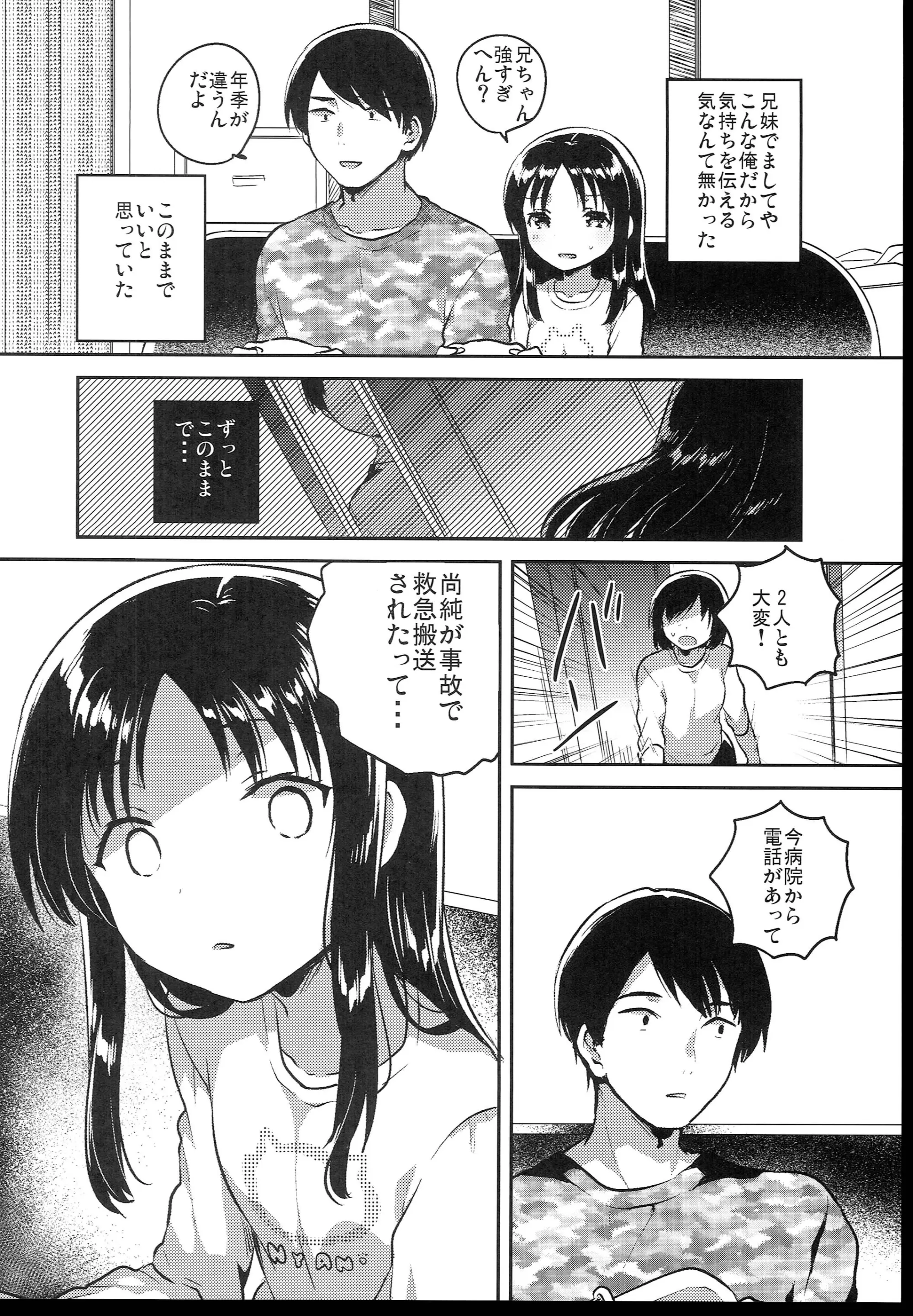웹툰 이미지 63