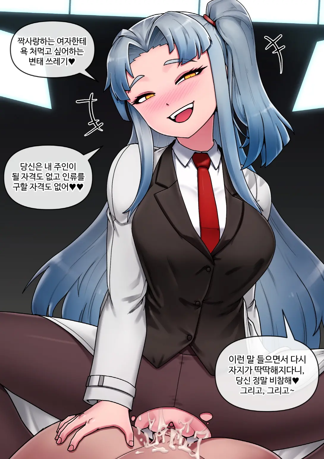 웹툰 이미지 5