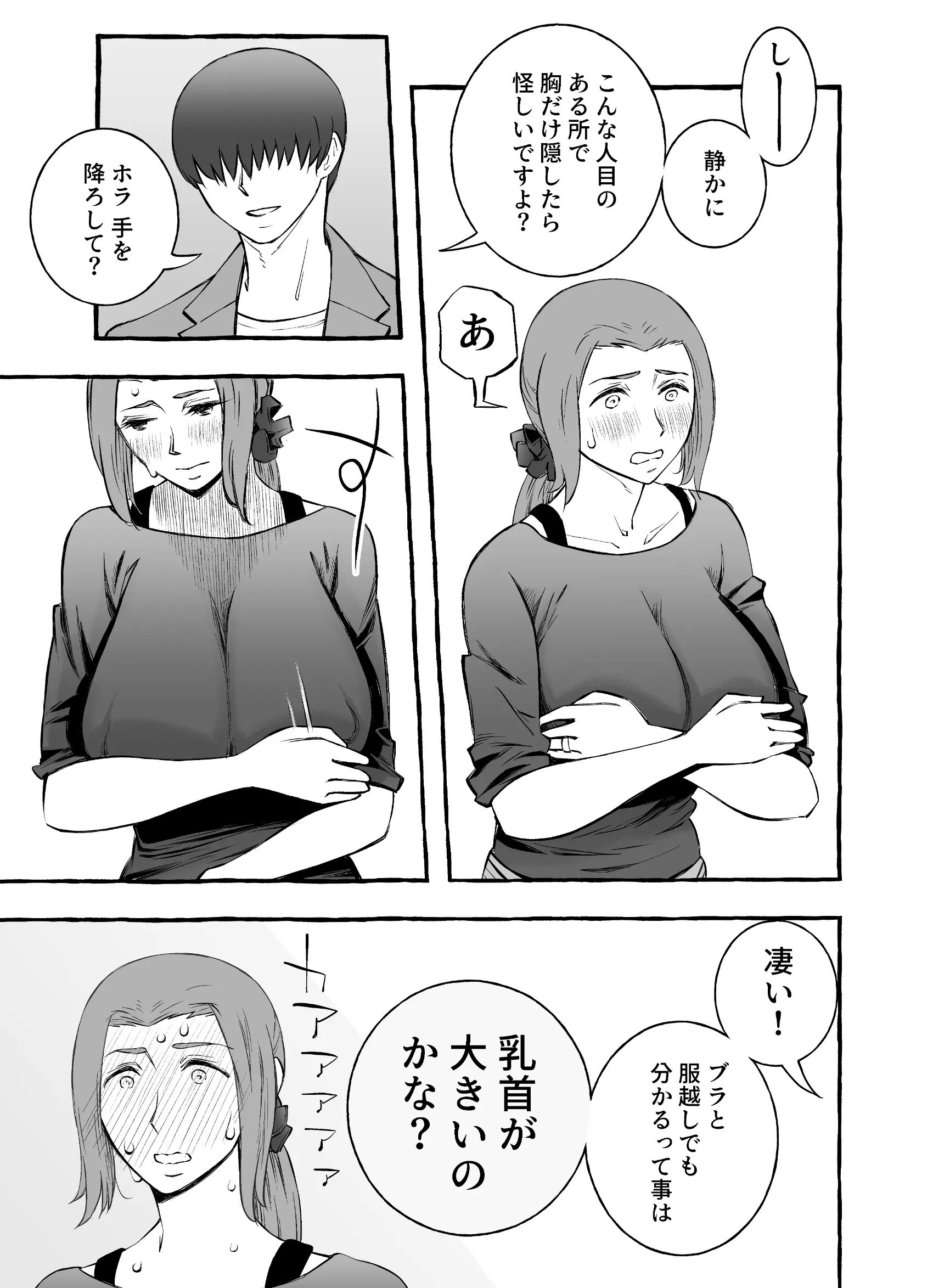 웹툰 이미지 6
