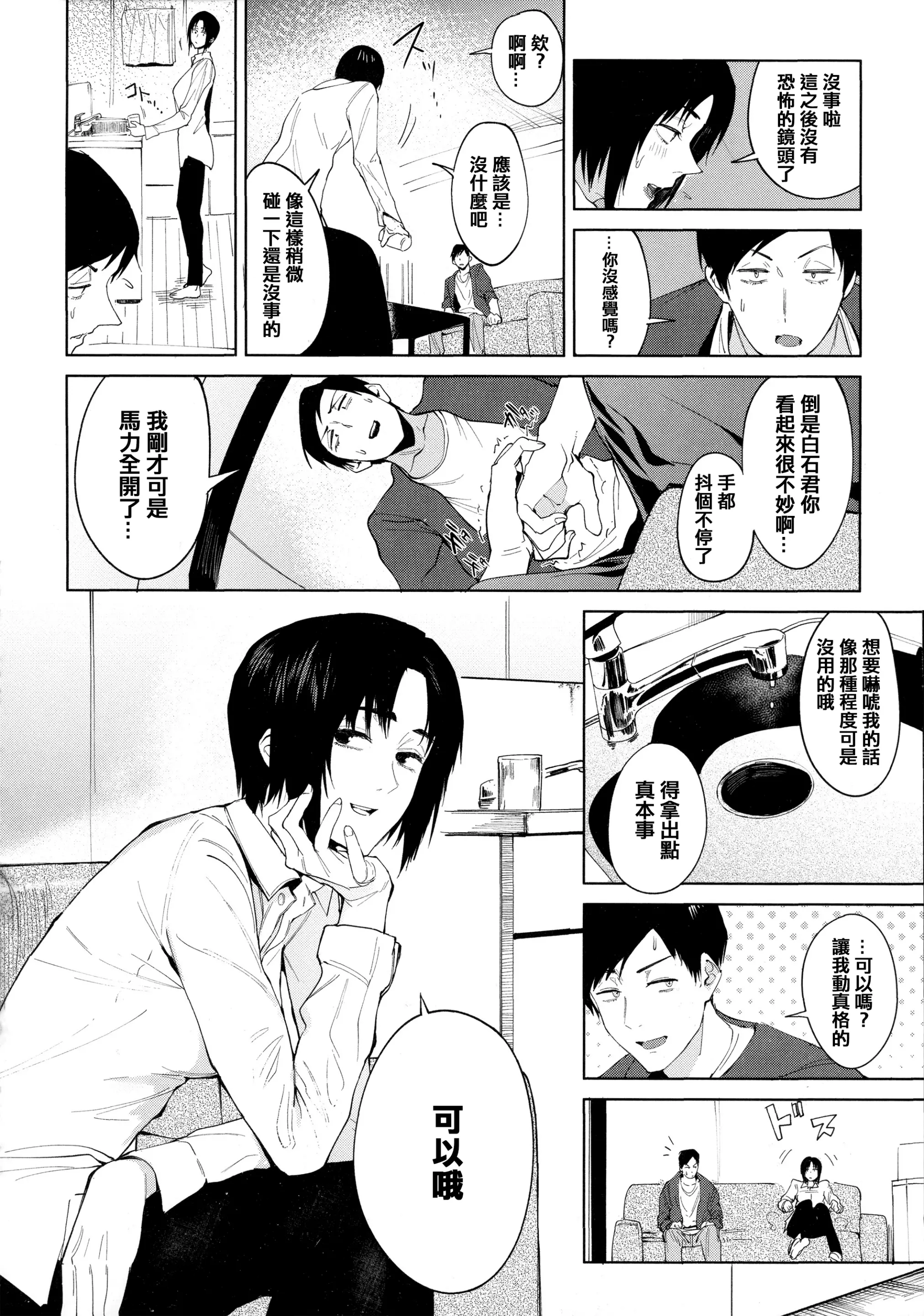 웹툰 이미지 114