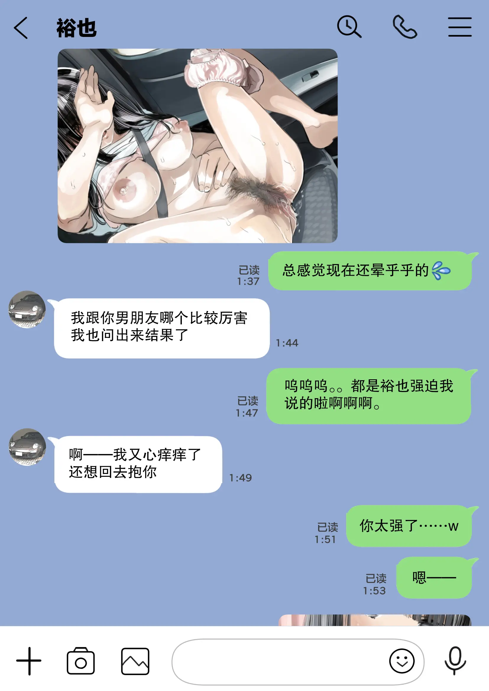 웹툰 이미지 48