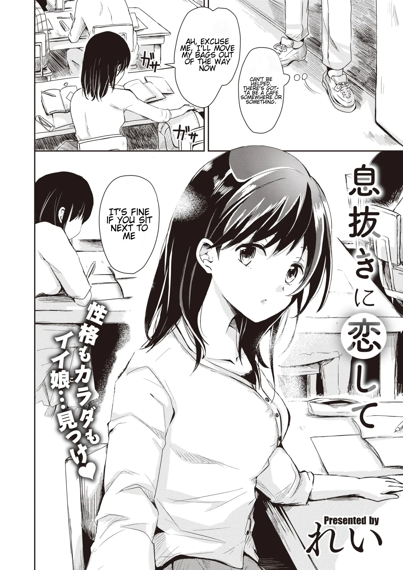 웹툰 이미지 1