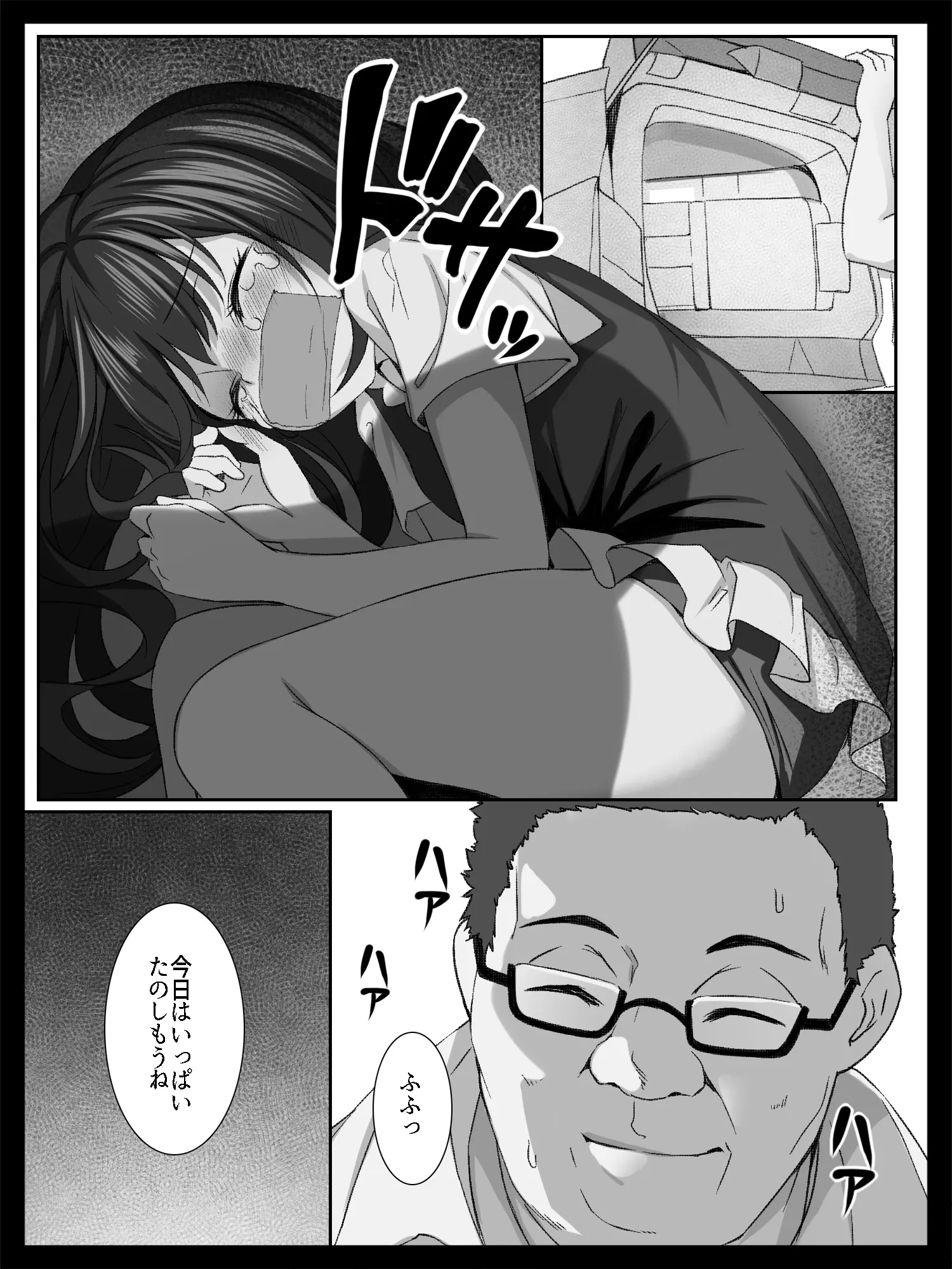 웹툰 이미지 5