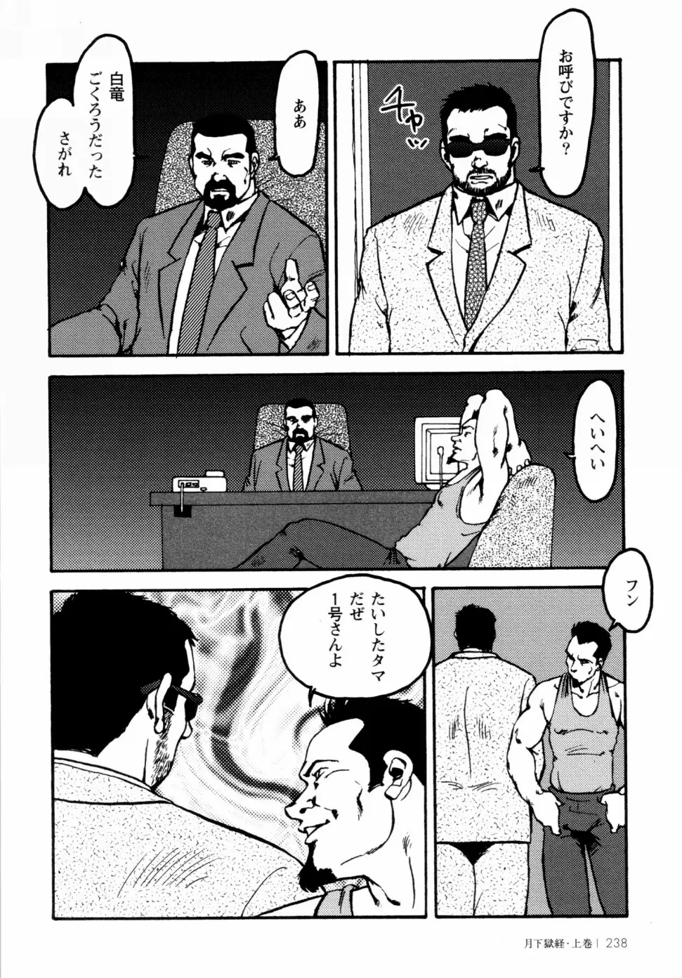 웹툰 이미지 230