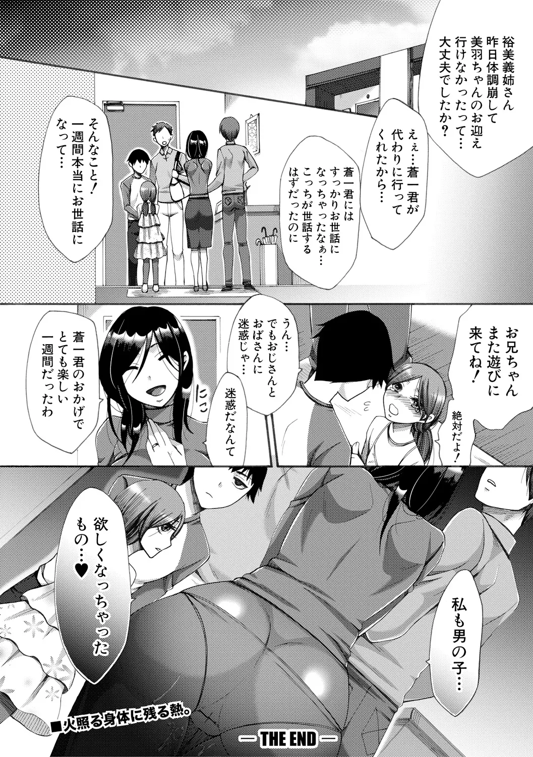 웹툰 이미지 143