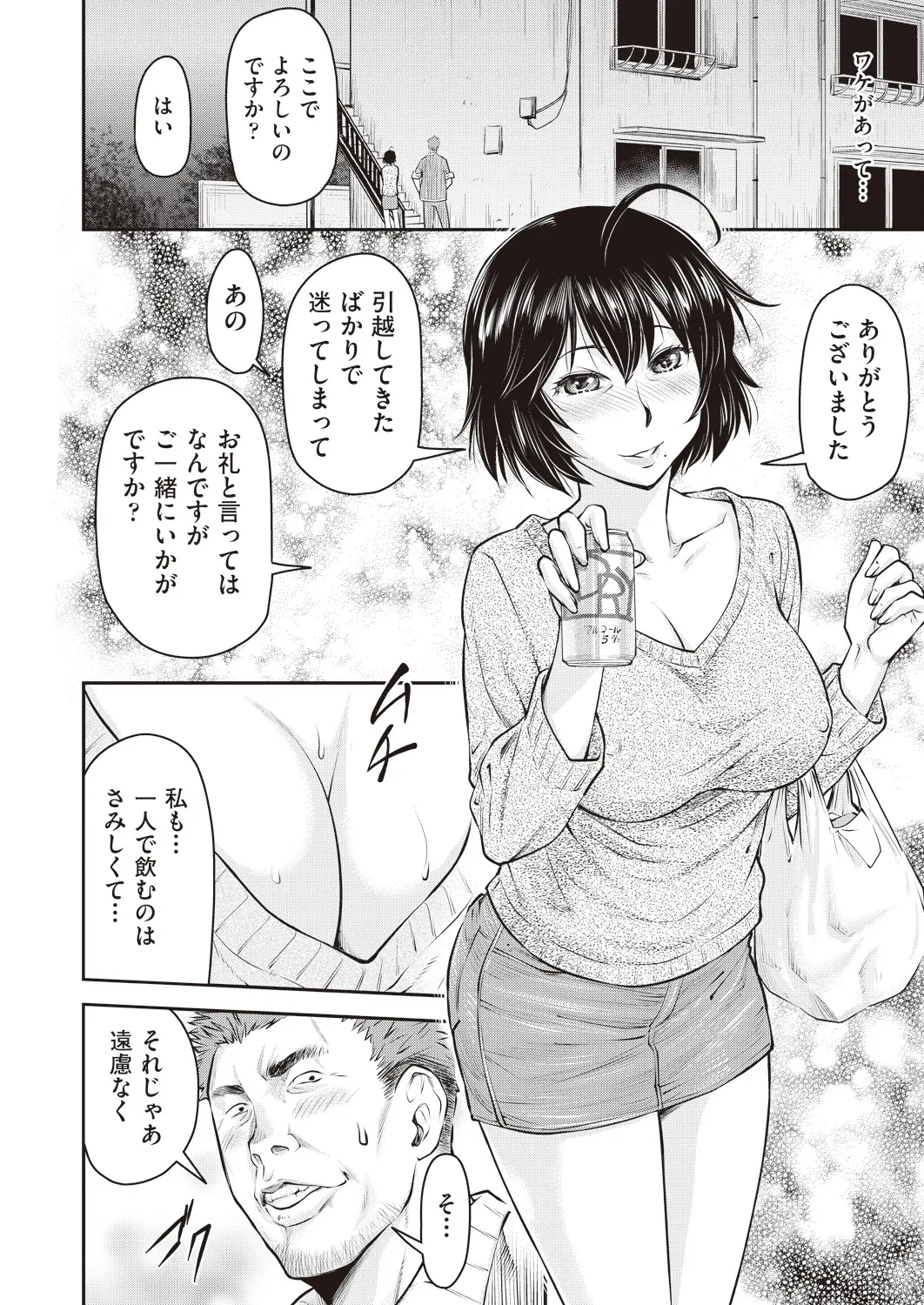 웹툰 이미지 39