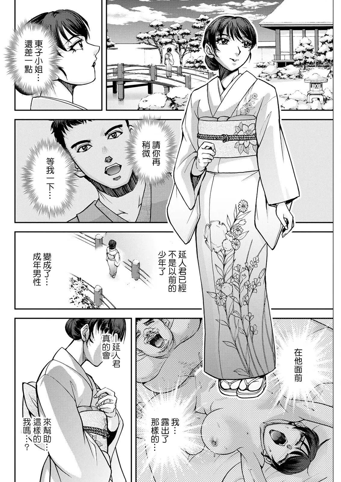 웹툰 이미지 9