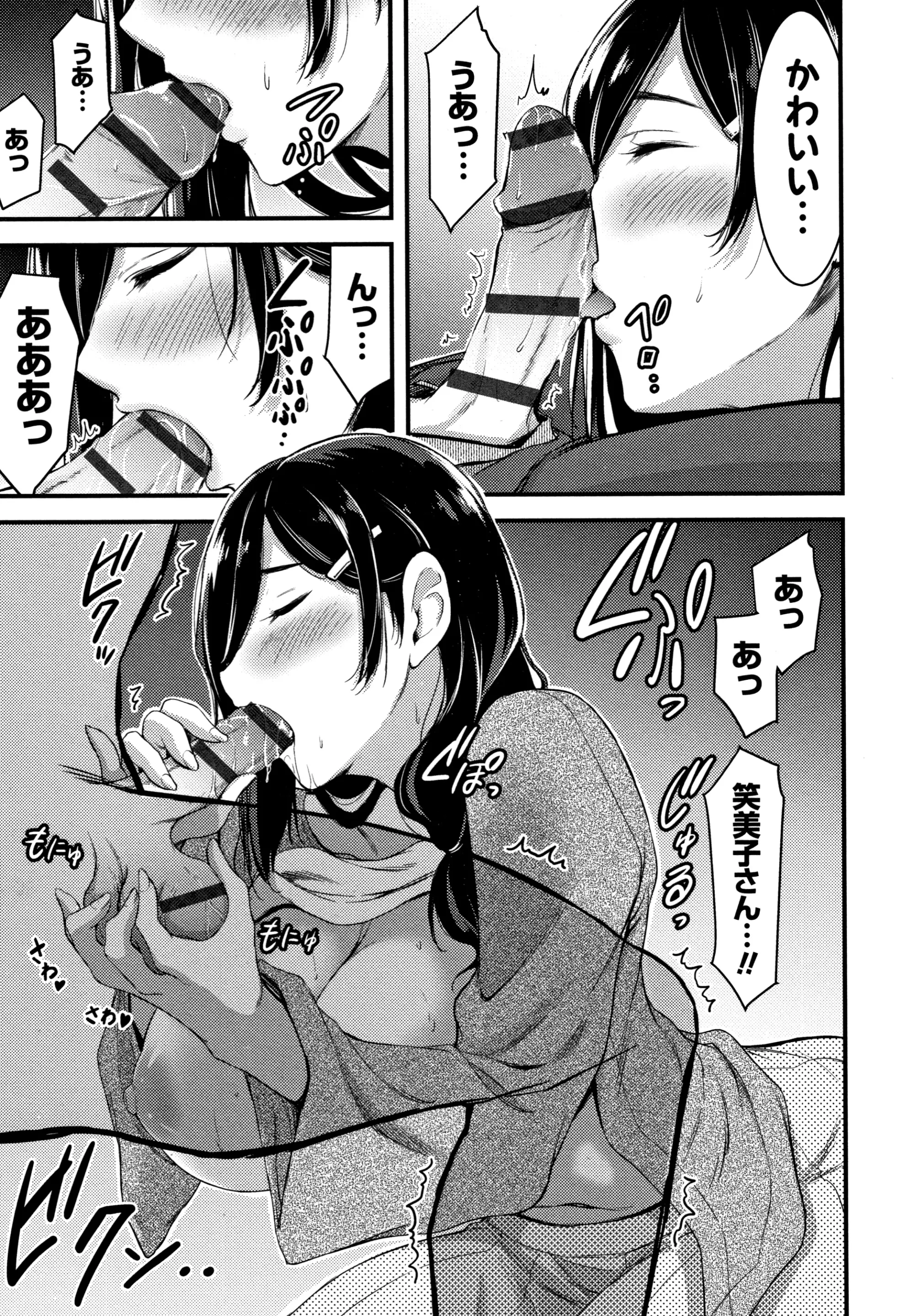 웹툰 이미지 113