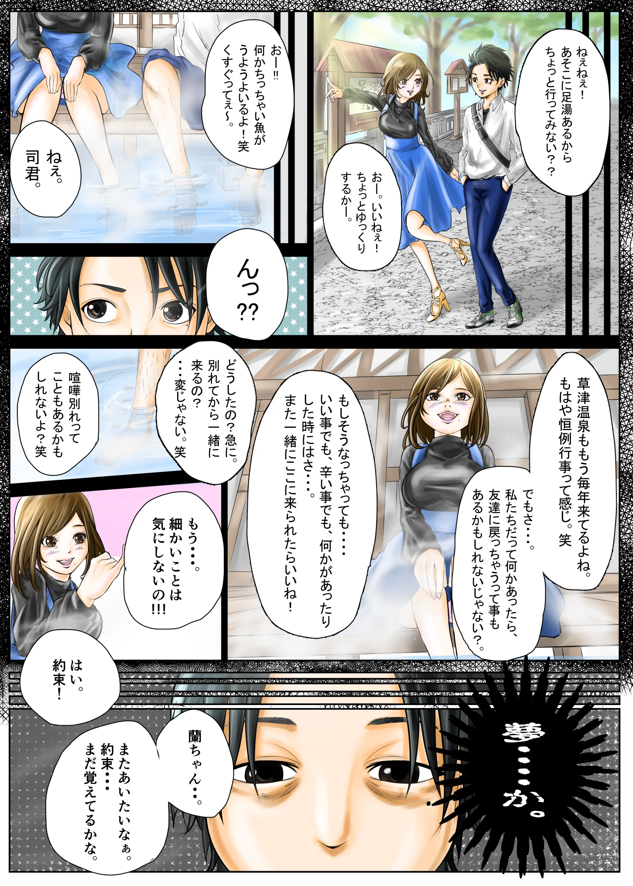 웹툰 이미지 2