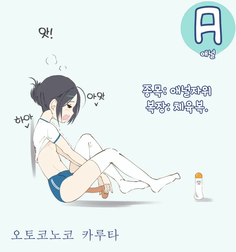 웹툰 이미지 1