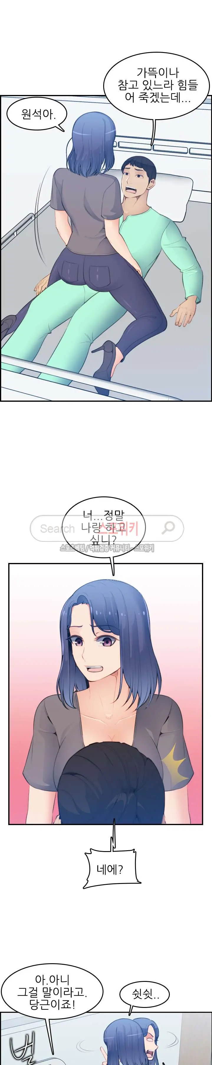 웹툰 이미지 426