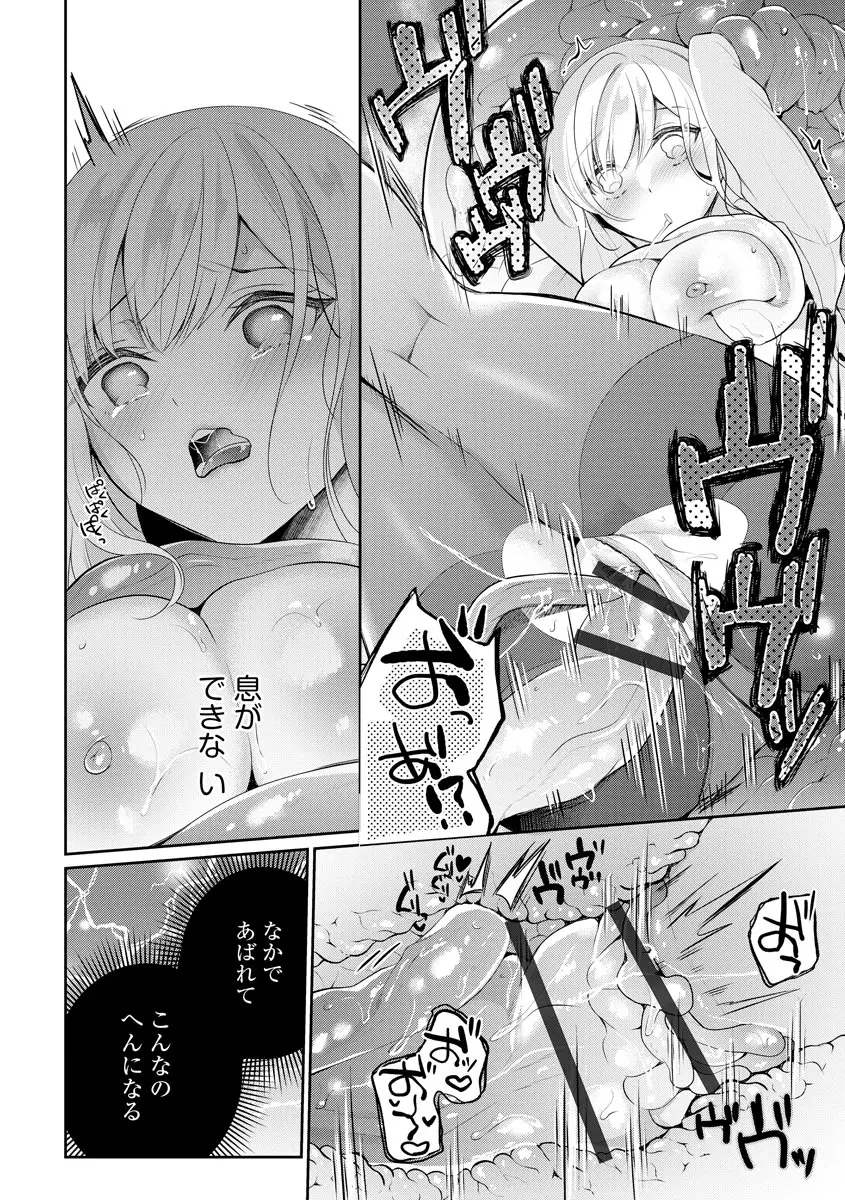 웹툰 이미지 173