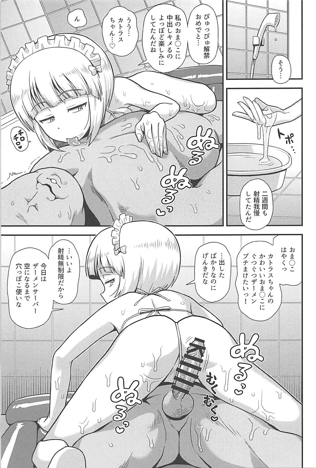웹툰 이미지 7