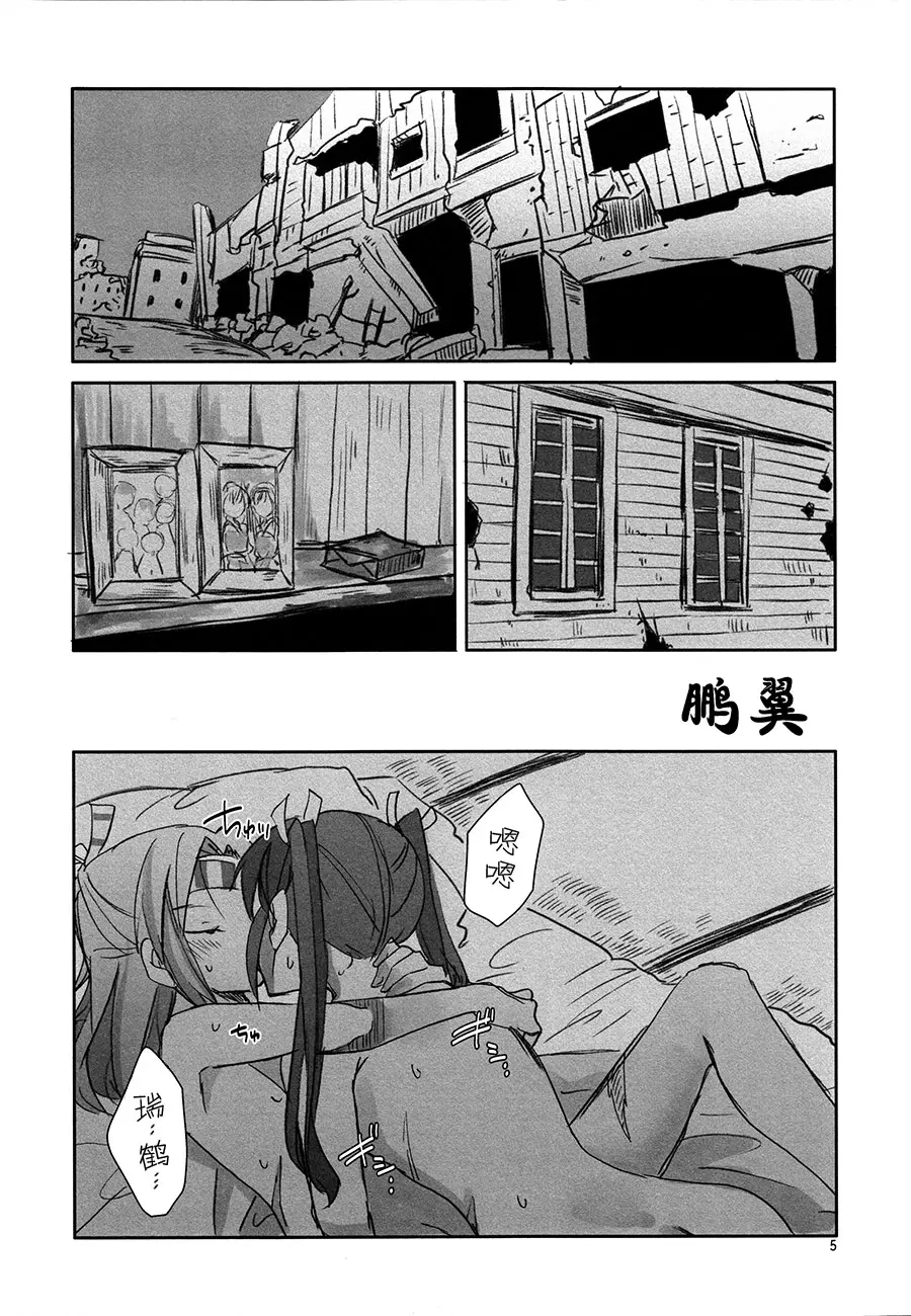 웹툰 이미지 4