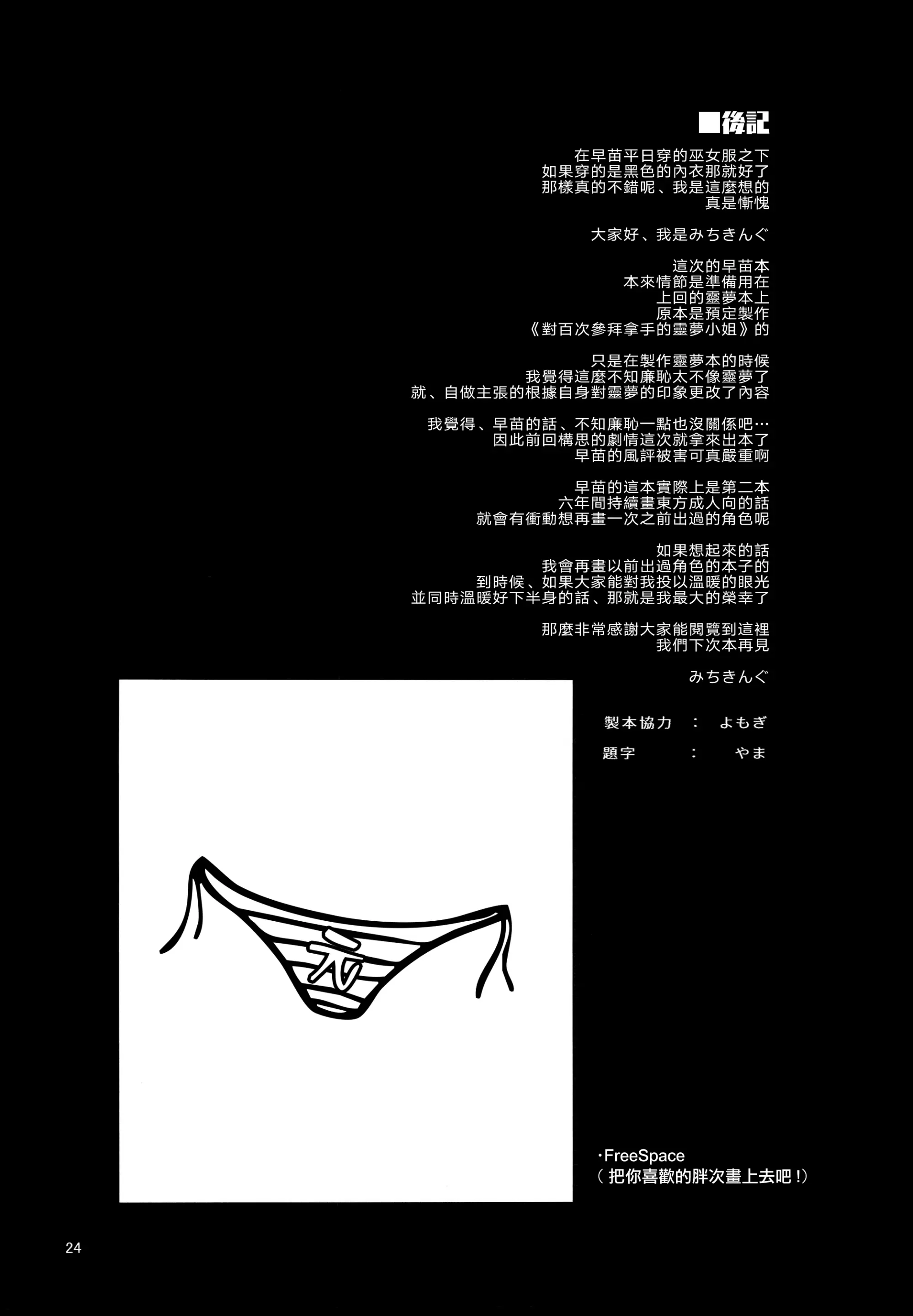 웹툰 이미지 22