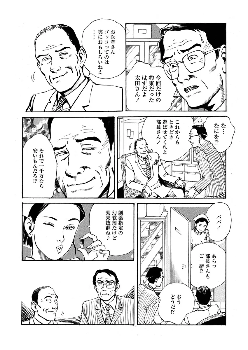 웹툰 이미지 14
