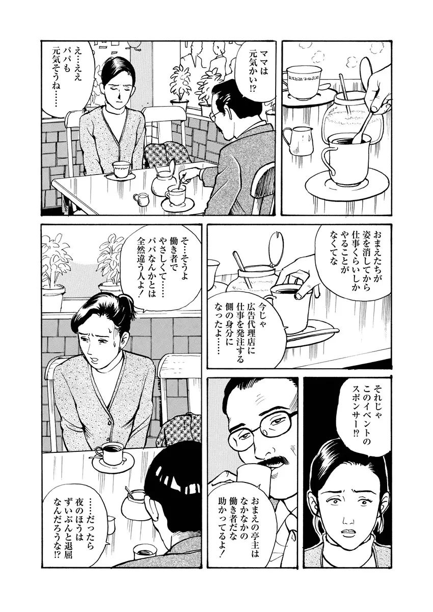 웹툰 이미지 48