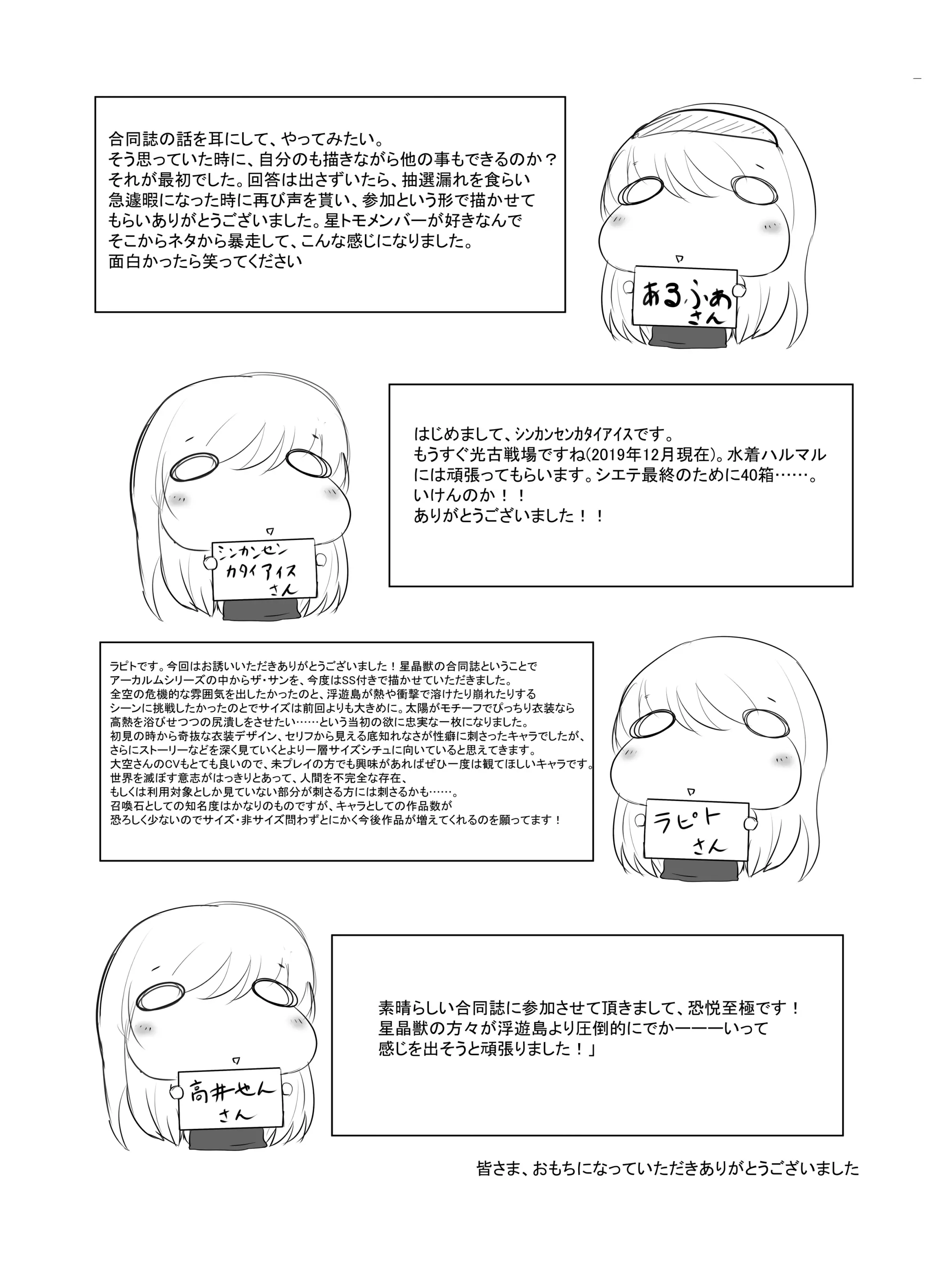 웹툰 이미지 57
