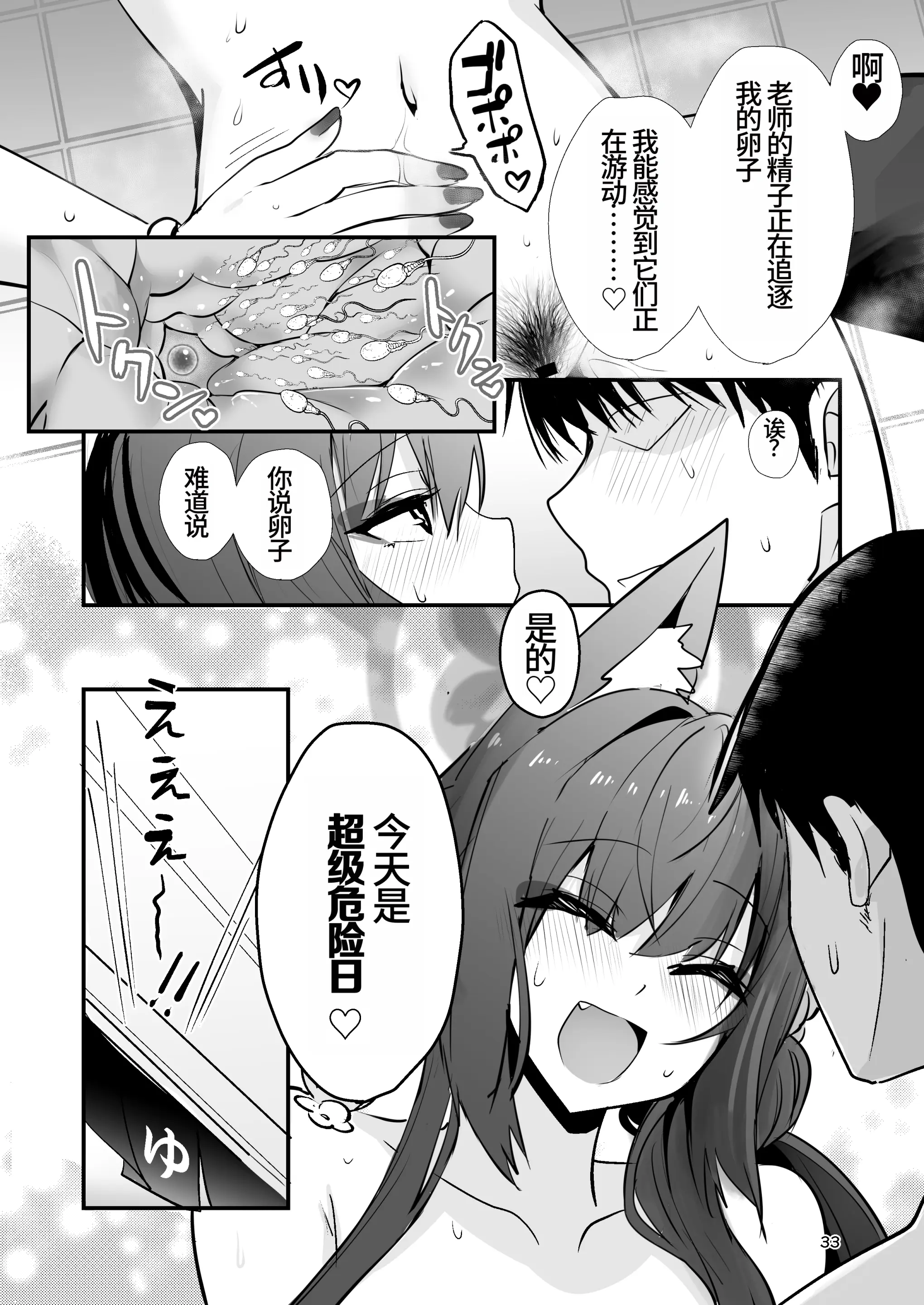 웹툰 이미지 30