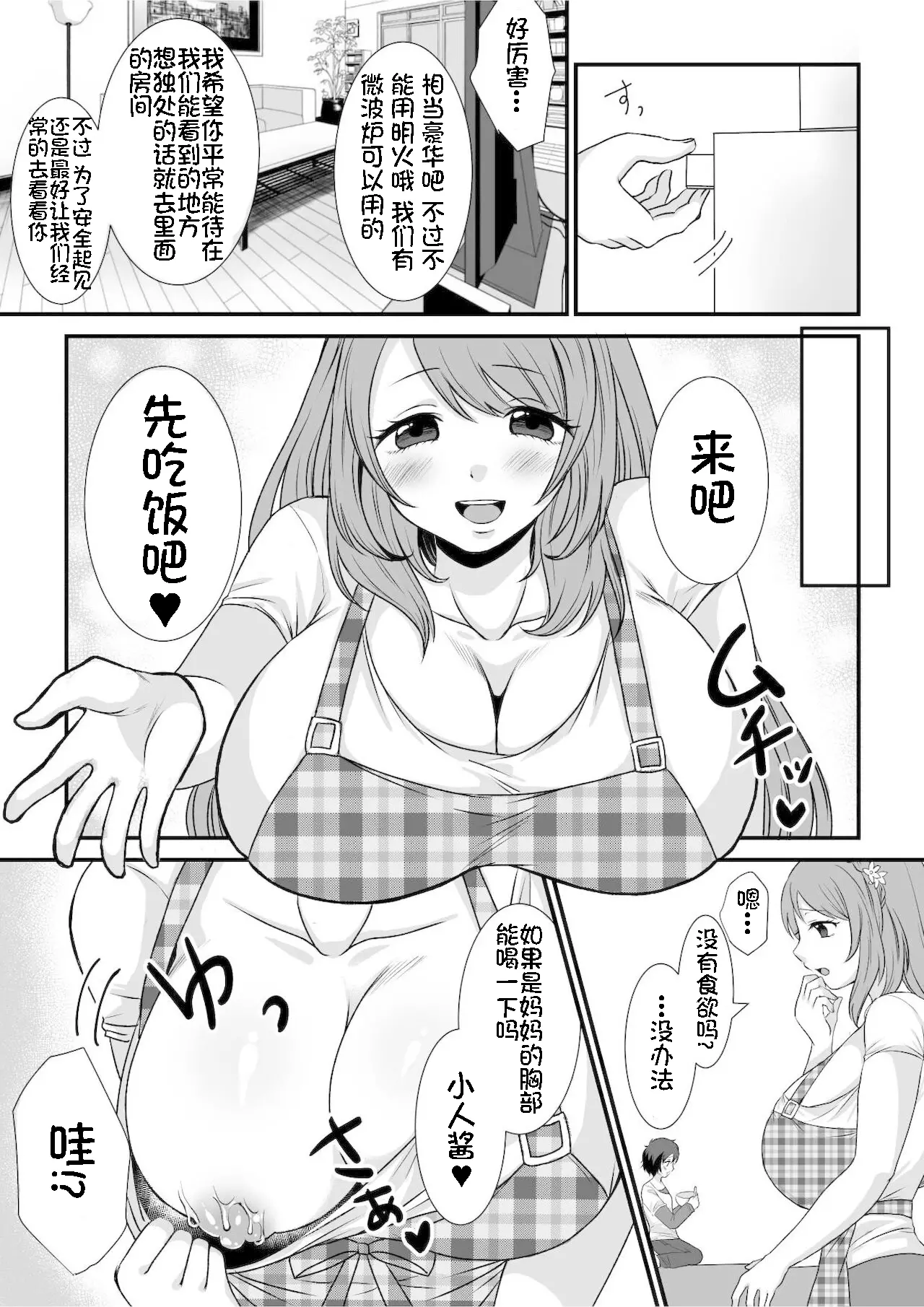 웹툰 이미지 16