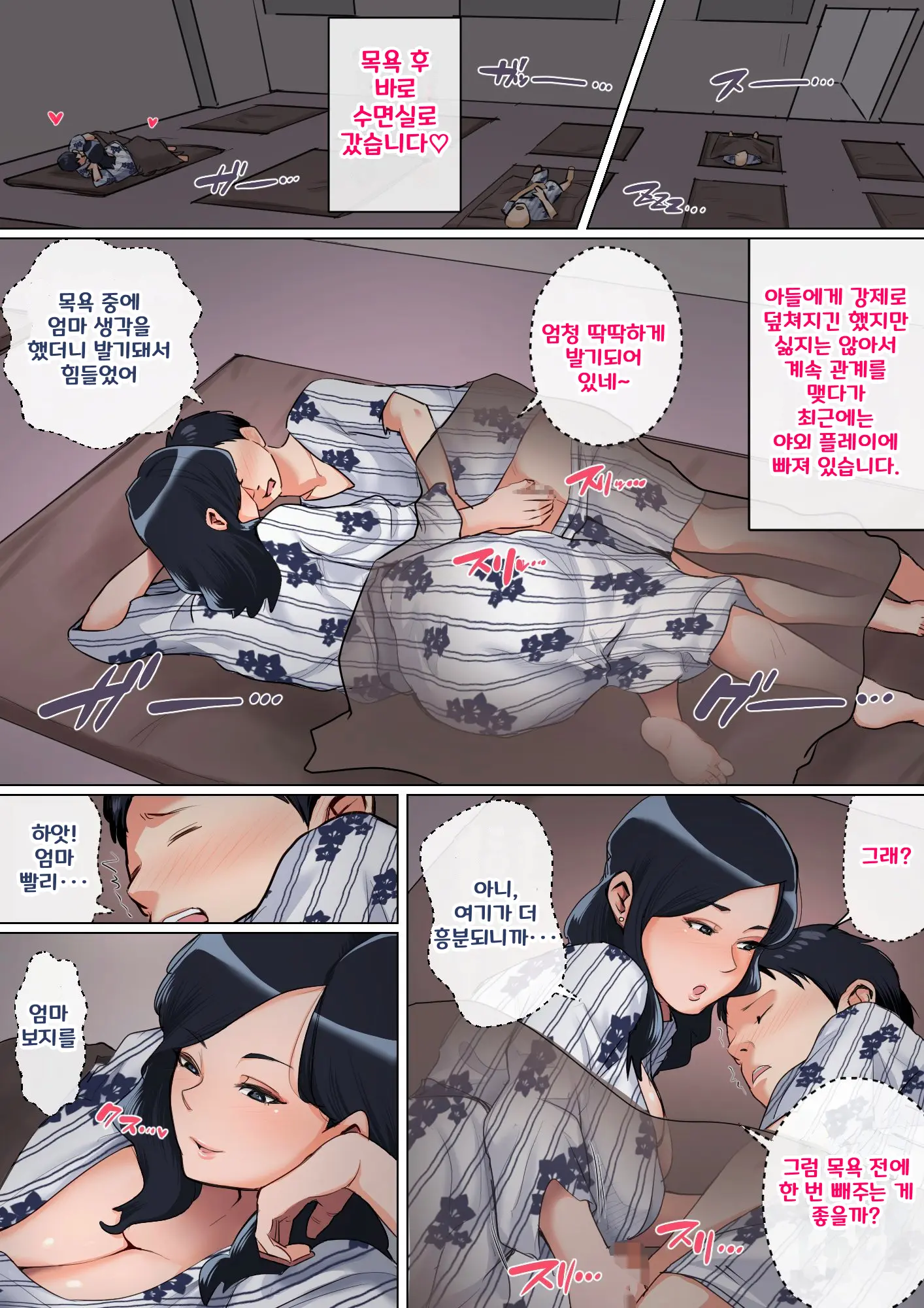 웹툰 이미지 26