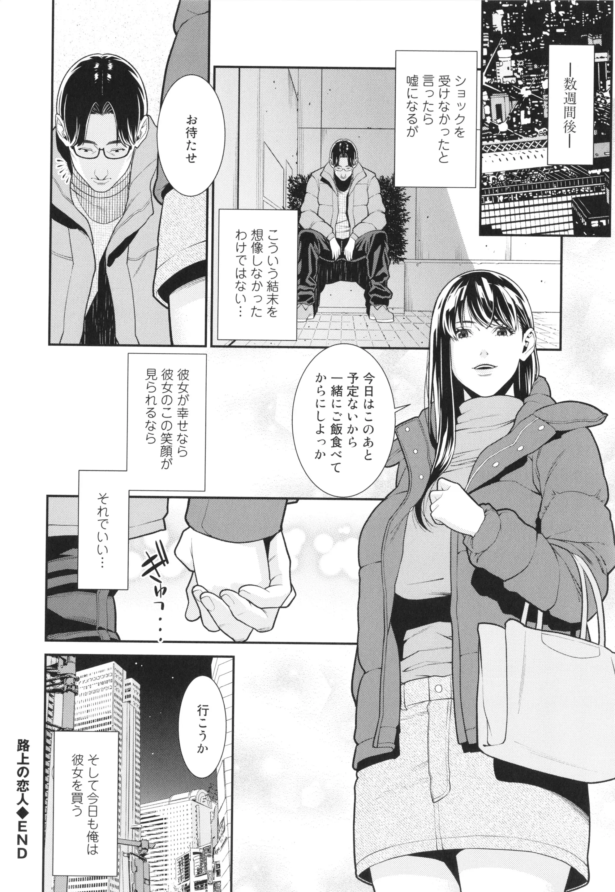 웹툰 이미지 174