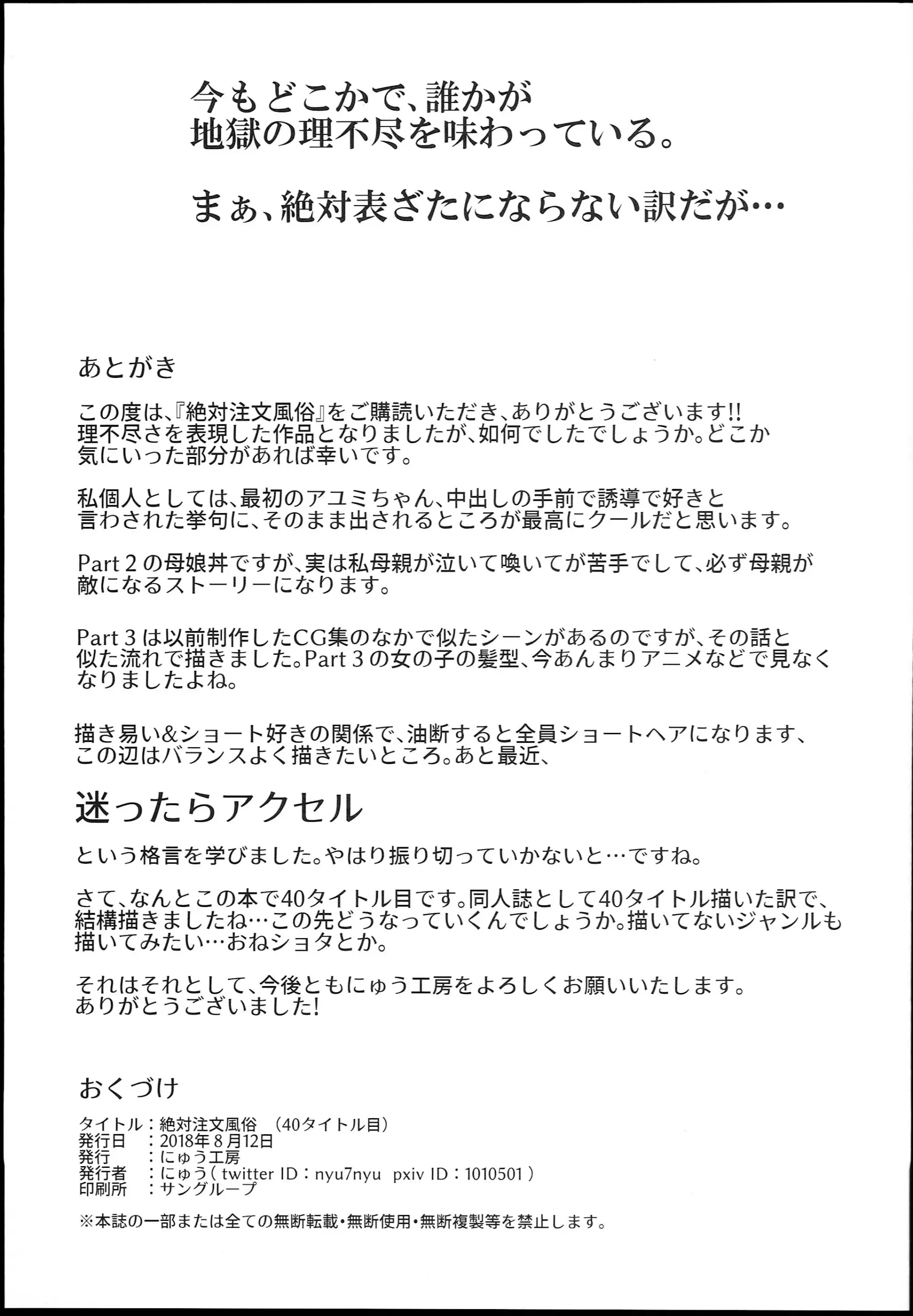웹툰 이미지 28