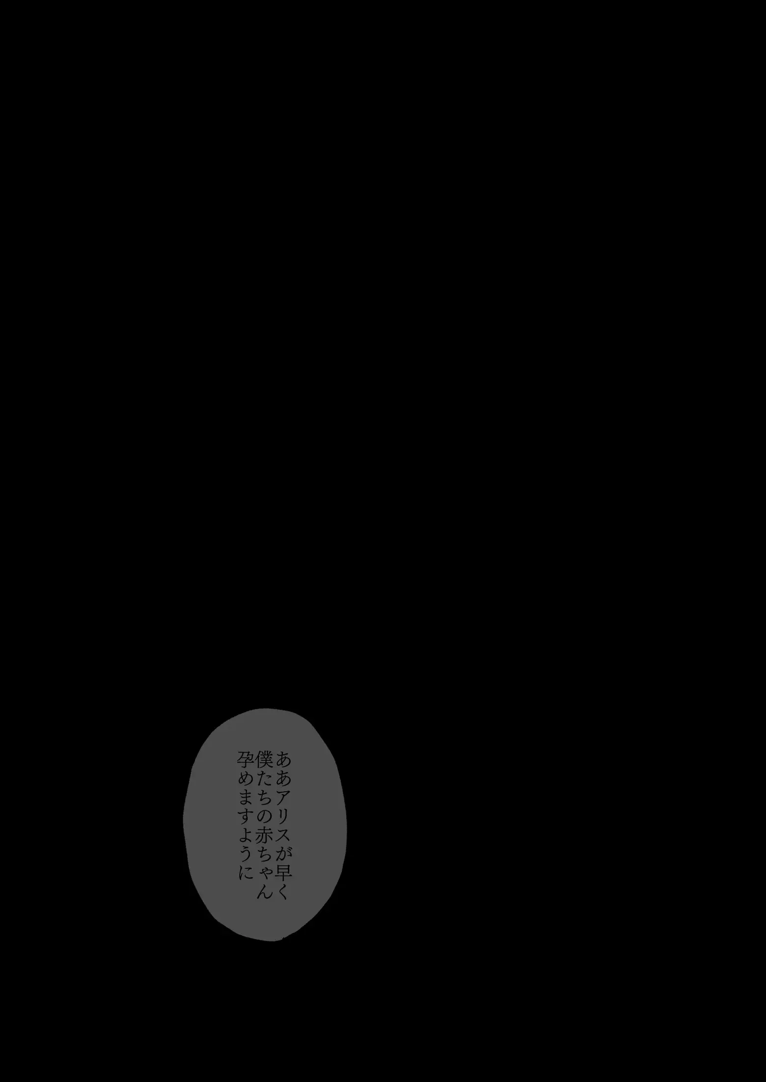 웹툰 이미지 47