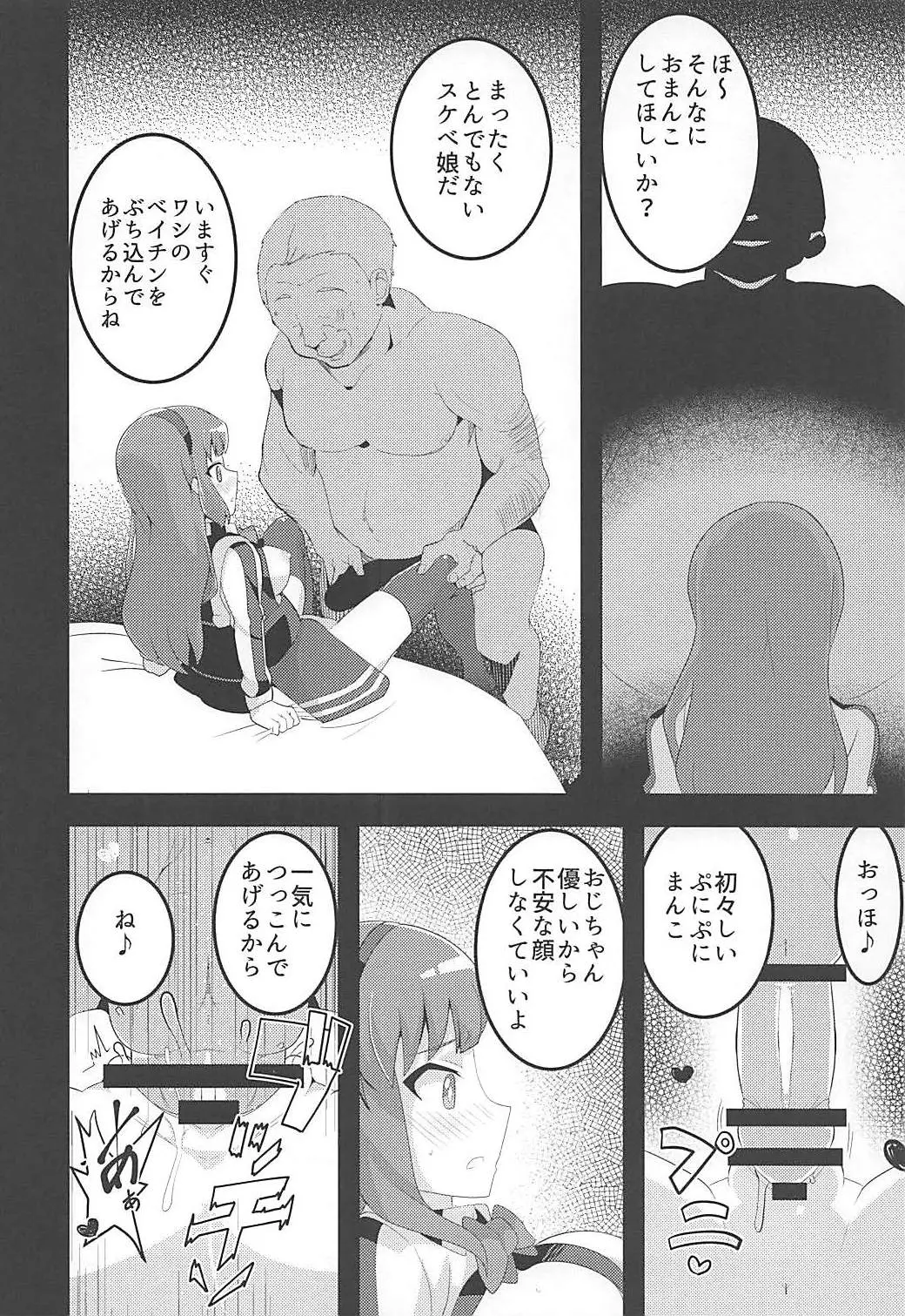 웹툰 이미지 8