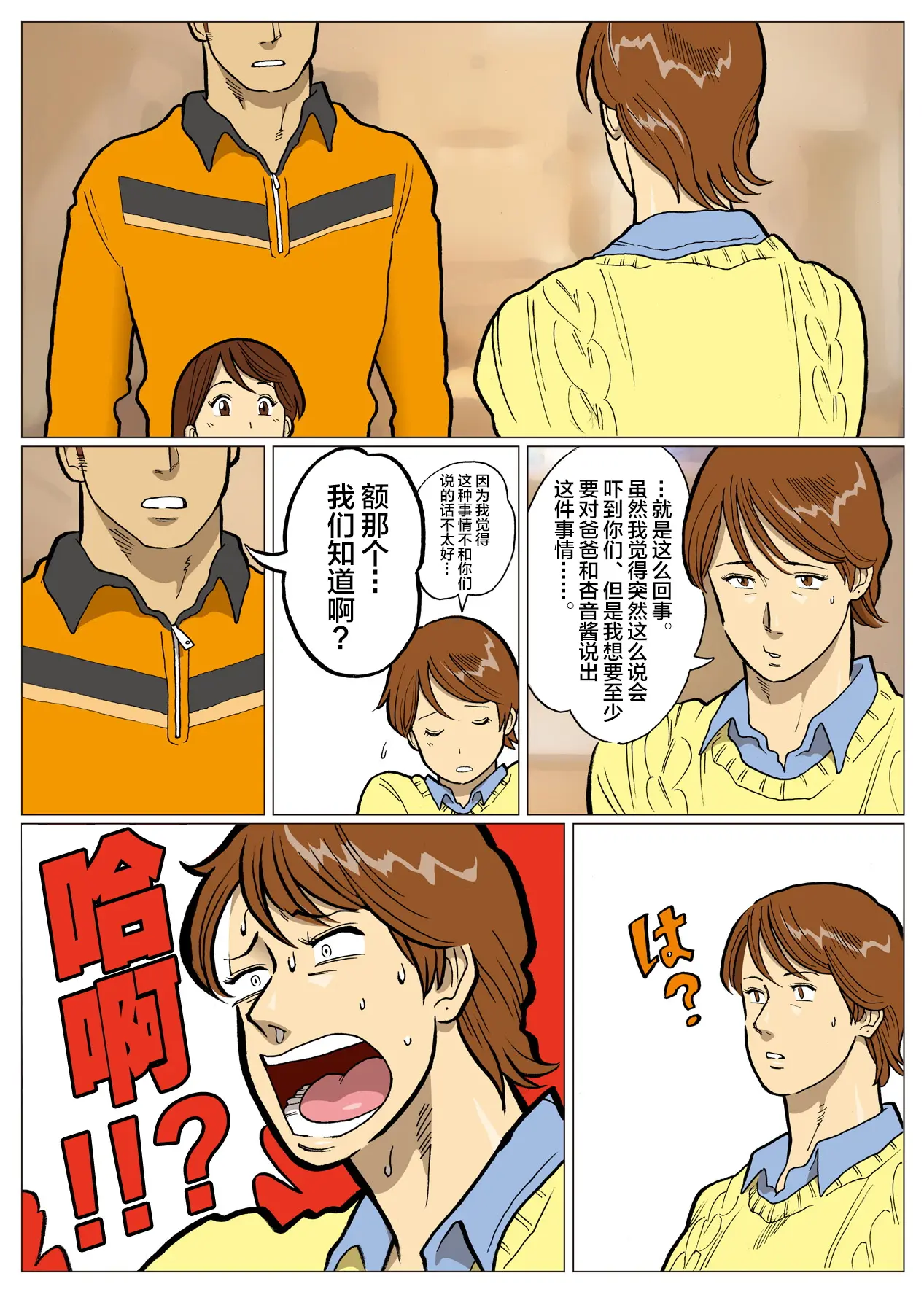 웹툰 이미지 8