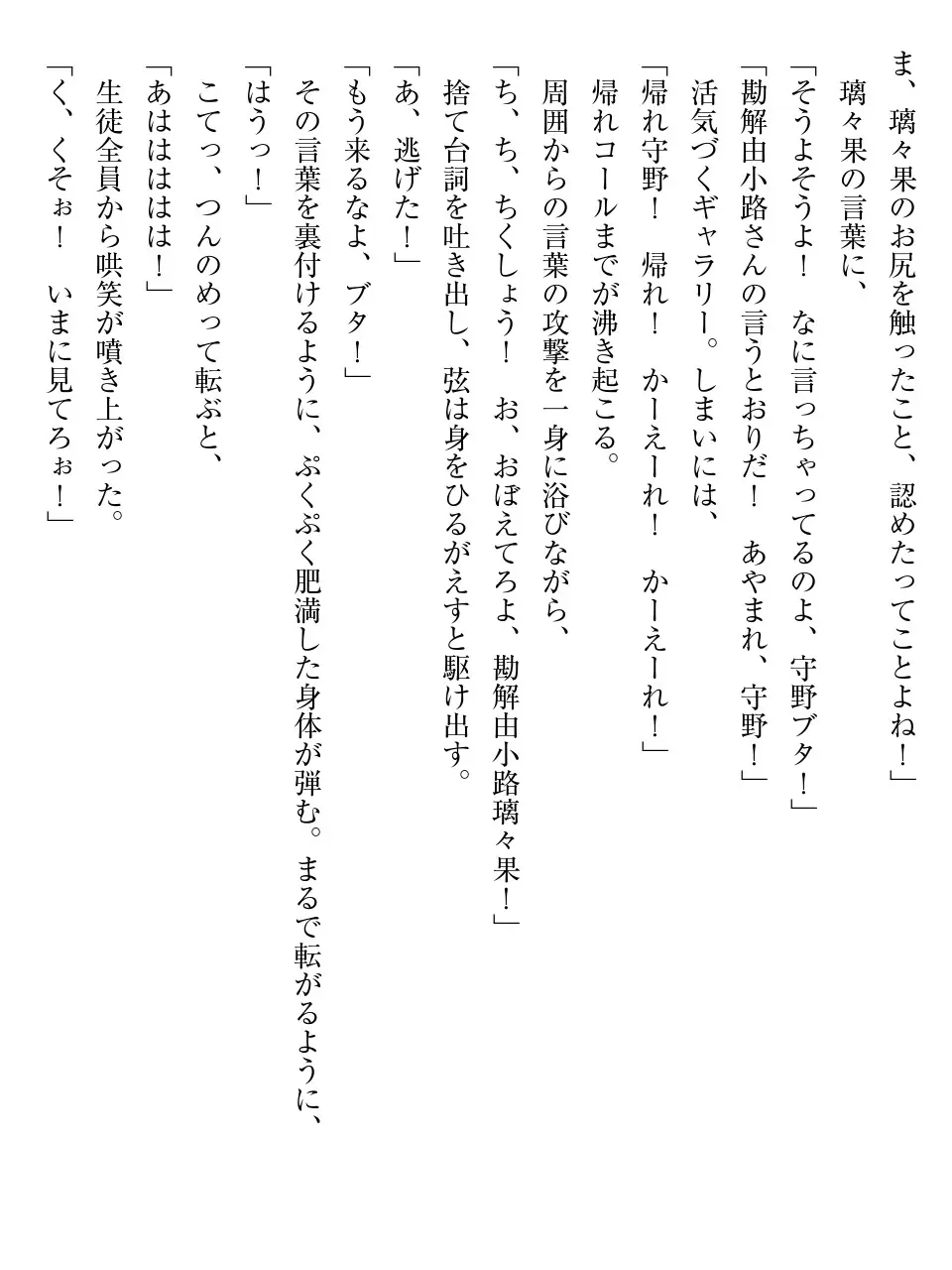 웹툰 이미지 9